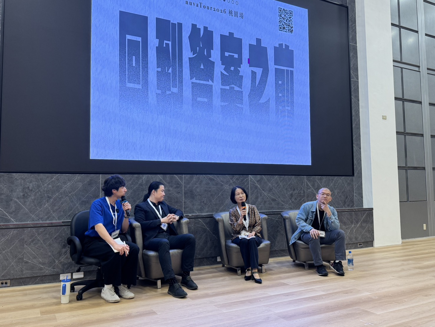 桃園青年局與企業合作 助學子掌握AI世代趨勢
