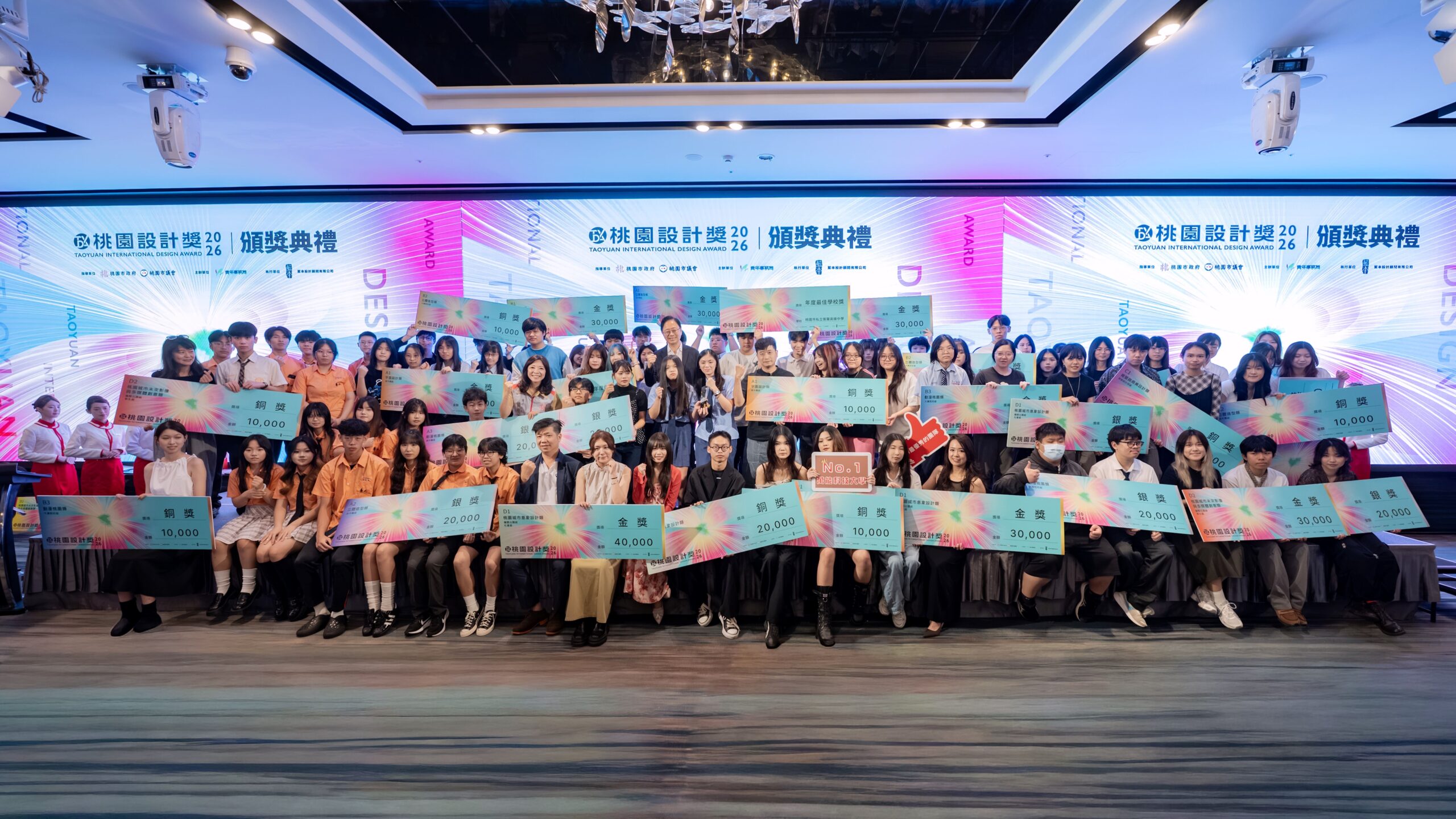 2026桃園設計獎吸引1248作品參賽 鼓勵青年持續投入創作