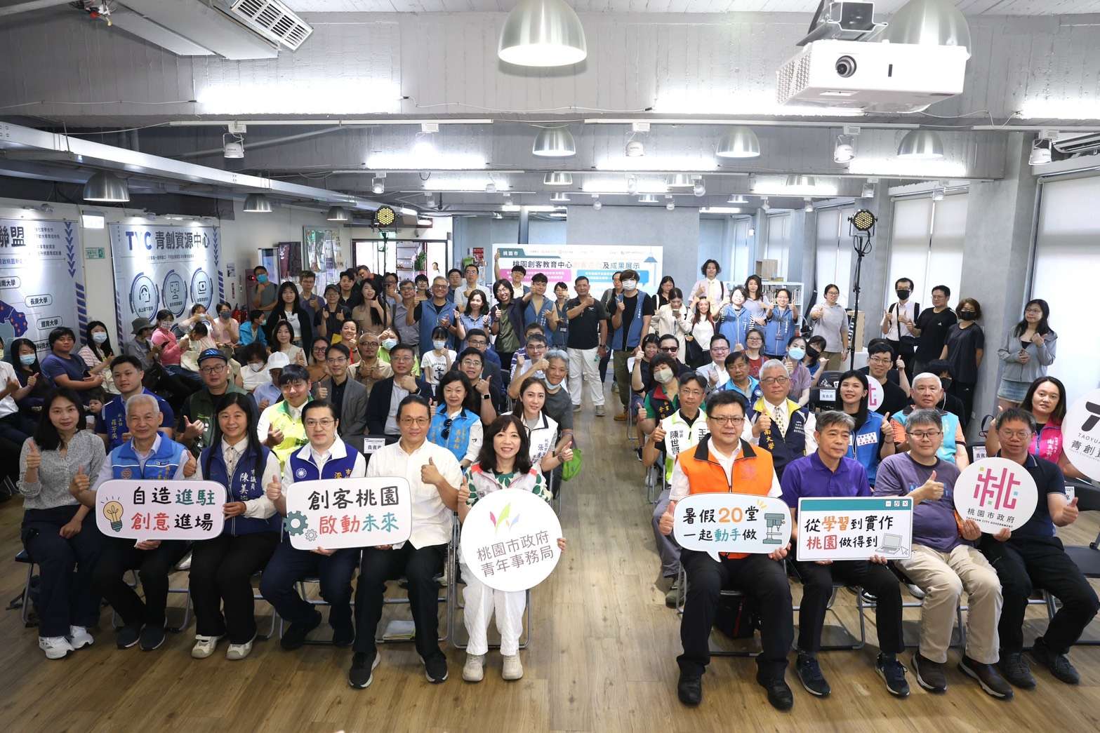 桃園創客教育中心今揭牌 4大亮點培育青年動手實作競爭力