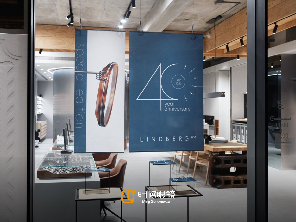 LINDBERG 40週年限定櫥窗首度登台,台南明格眼鏡領先展出週年全系列 LINDBERG 40週年限定櫥窗首度登台,台南明格眼鏡領先展出週年全系列