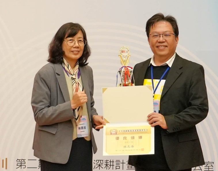 中原大學長期深耕數位學習 亮眼成果獲教育部5大獎肯定