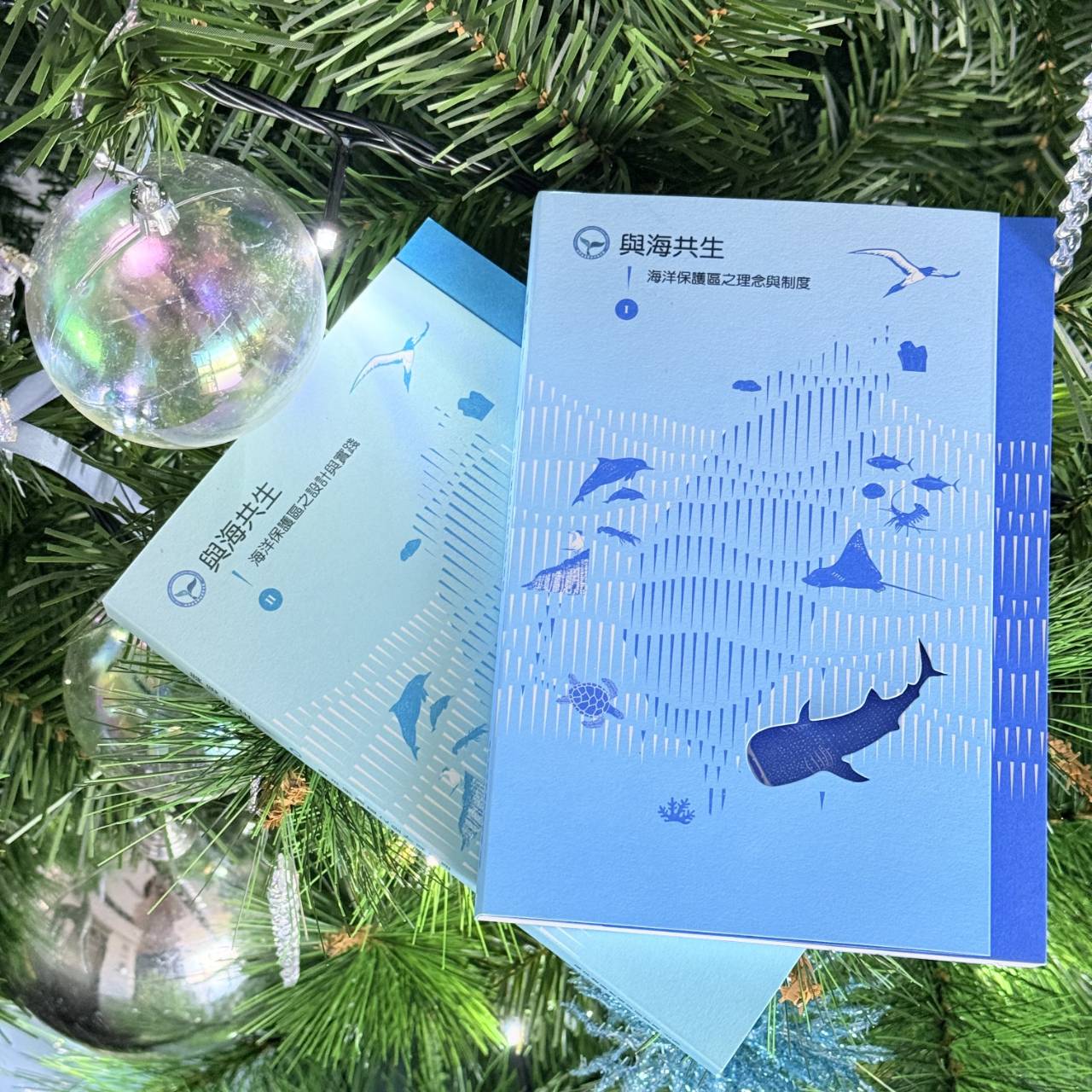 海保署出版《與海共生Ⅱ》 聚焦台灣海洋保護區治理與實踐