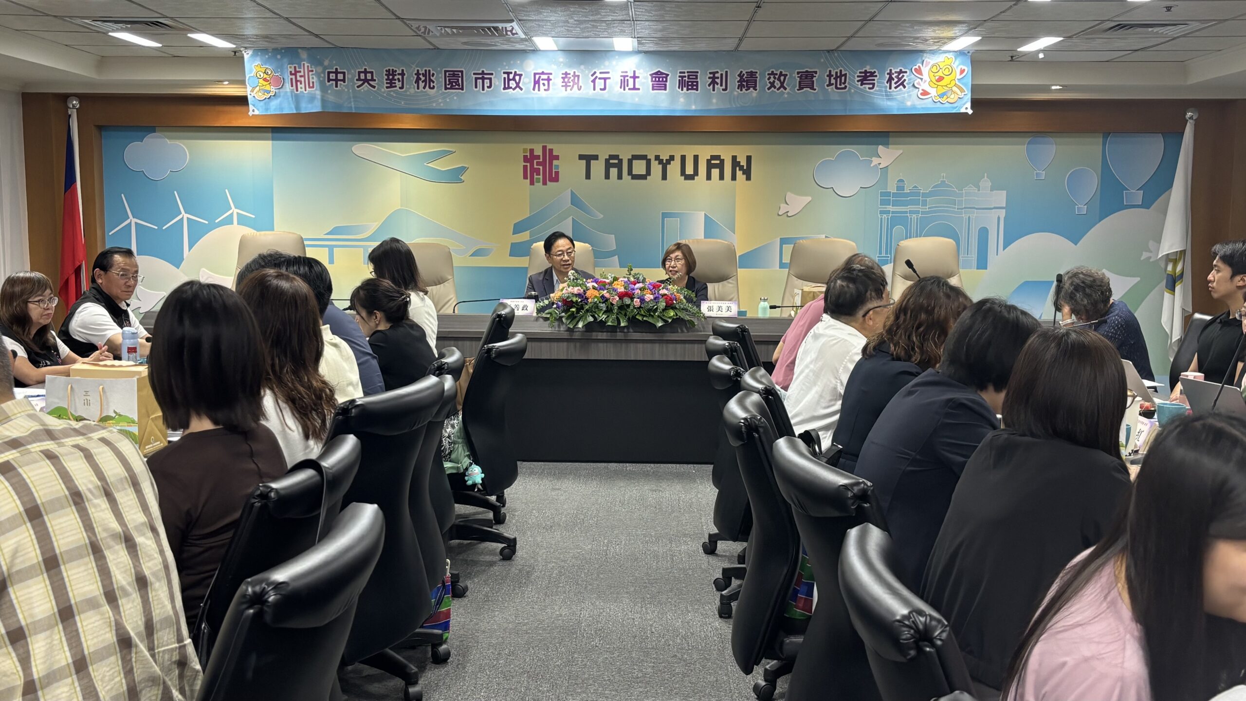 桃園社福推動創新、跨局處整合成果亮眼 績效考核獲中央肯定 桃園社福推動創新、跨局處整合成果亮眼 績效考核獲中央肯定