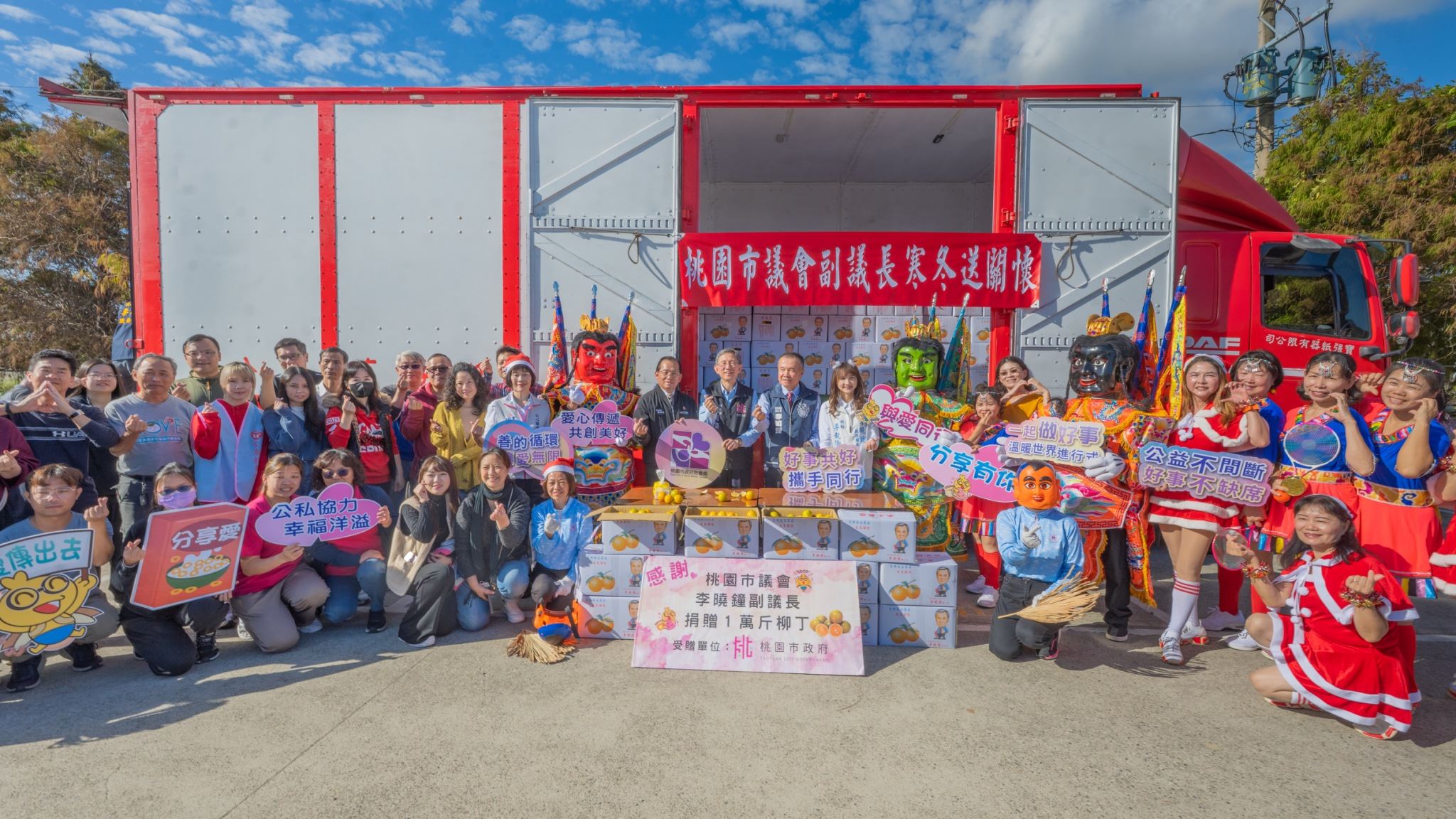 桃園副議長李曉鐘拋磚引玉 捐萬斤柳丁予弱勢