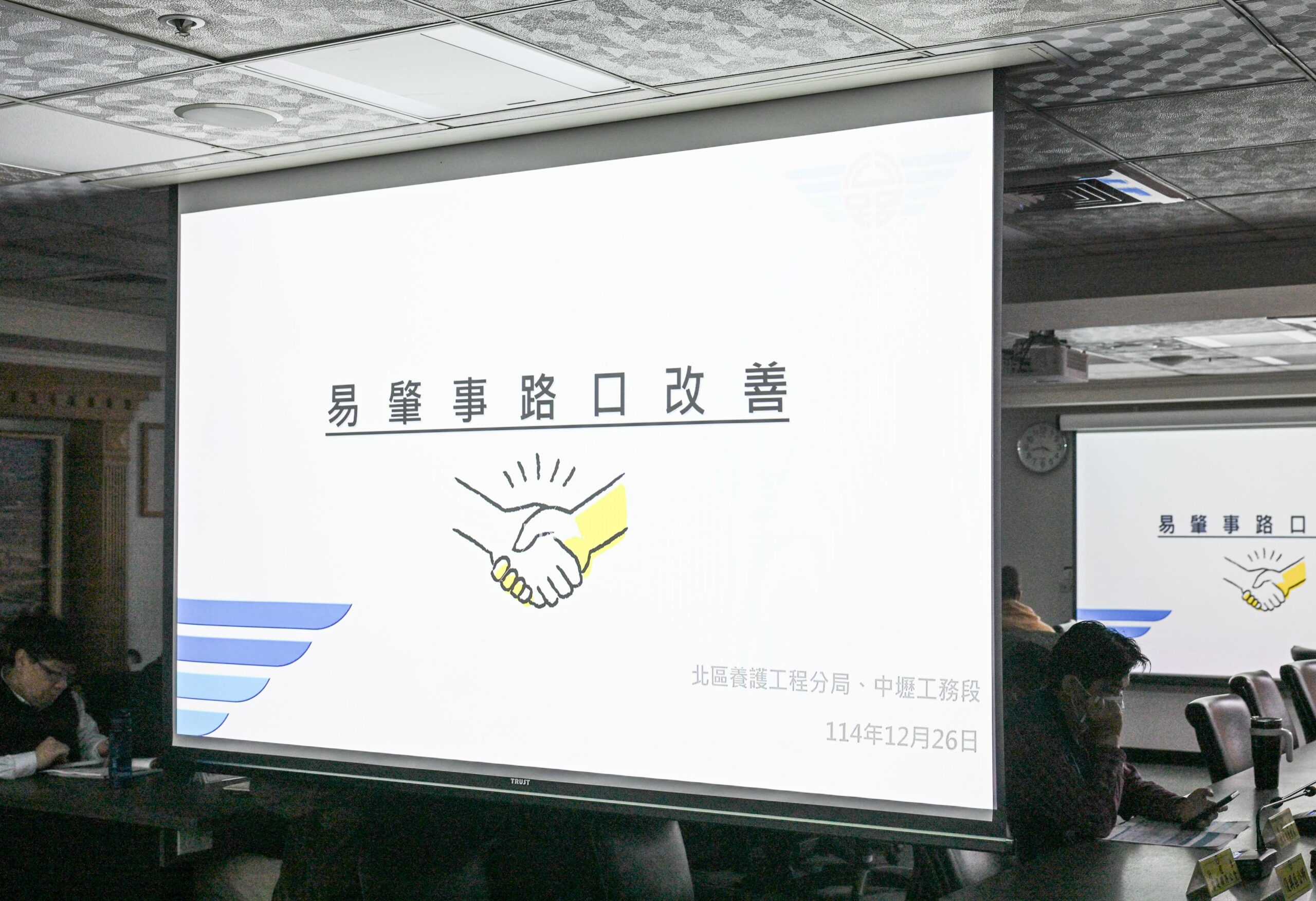 桃園交通事故降幅居六都前段 道安會報聚焦易肇事路口改善