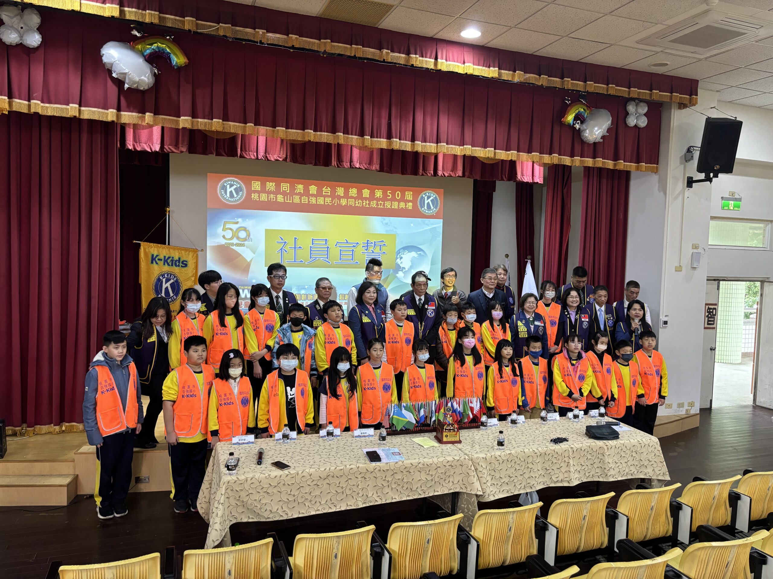 施比受更有福!桃市自強國小同幼社參與公益服務 學子收穫滿滿 施比受更有福!桃市自強國小同幼社參與公益服務 學子收穫滿滿