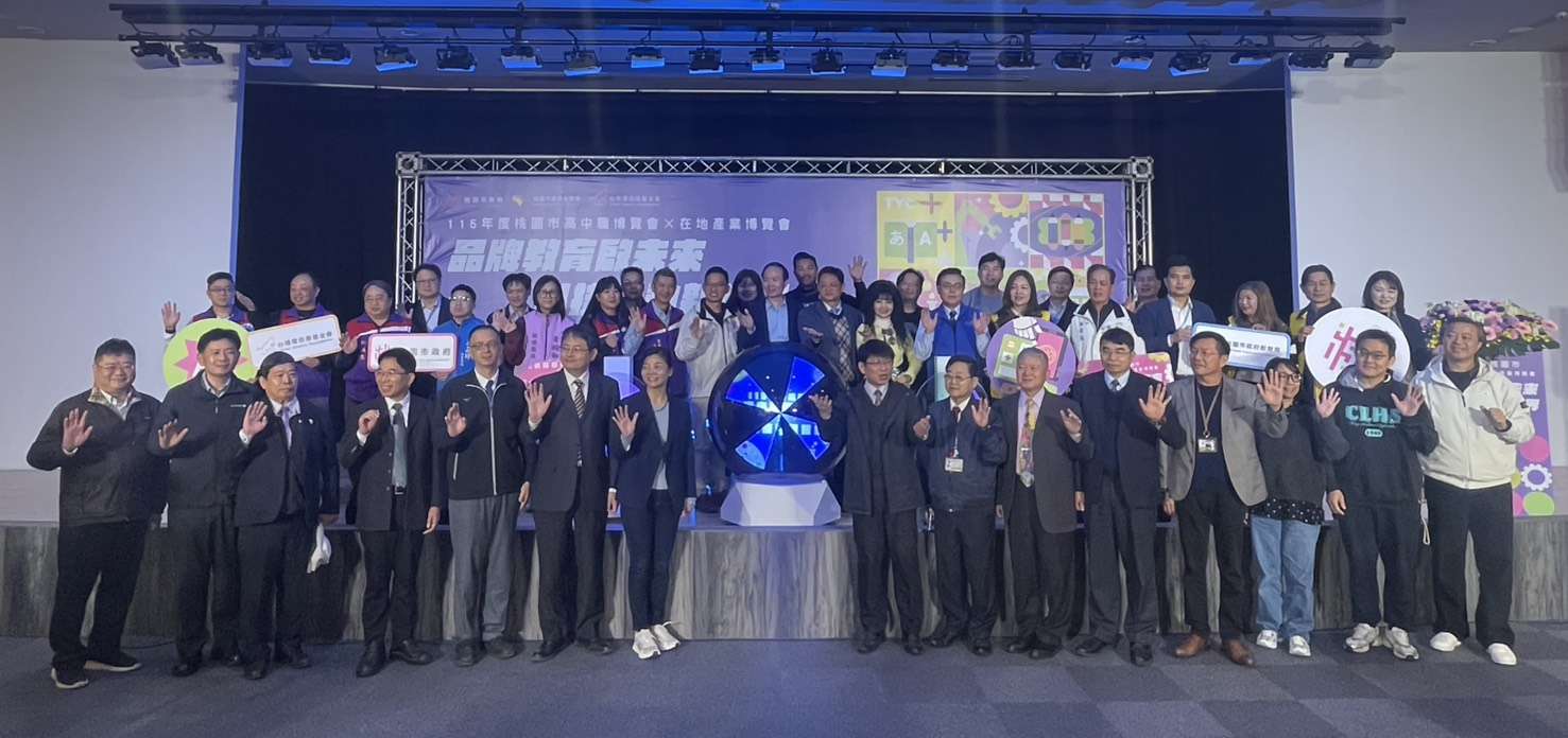 桃市高中職博覽會周末登場 提供免費接駁車