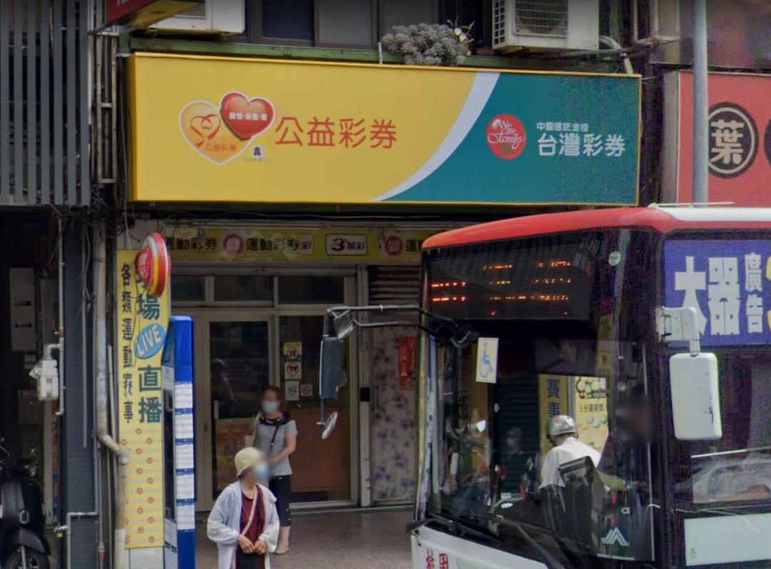 財神眷顧！中壢姐妹花刮中百萬眼眶瞬間紅了 曝獎金將用於這地方