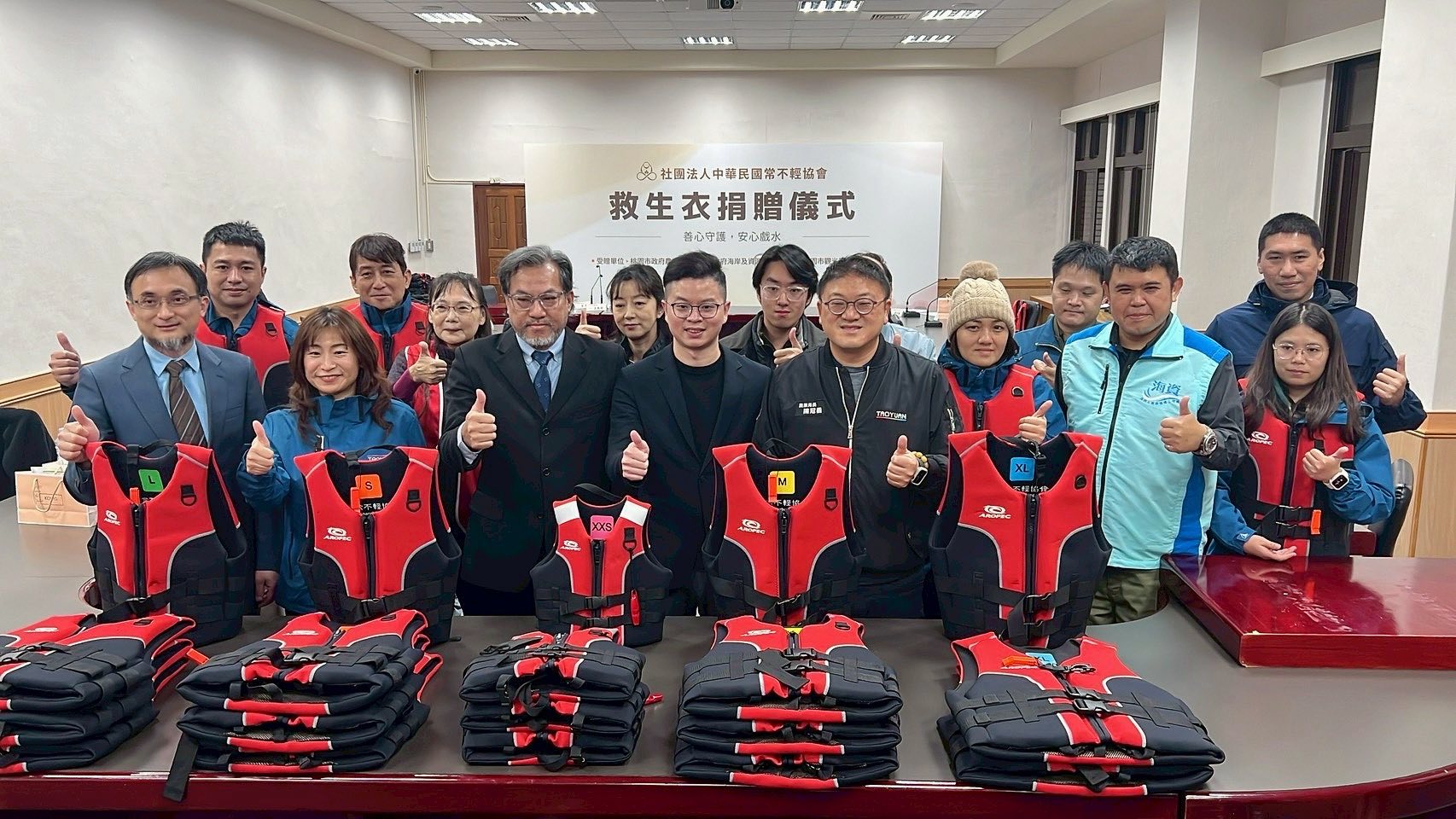 凌濤媒合民間力量捐贈300件救生衣 助桃市府強化水域安全