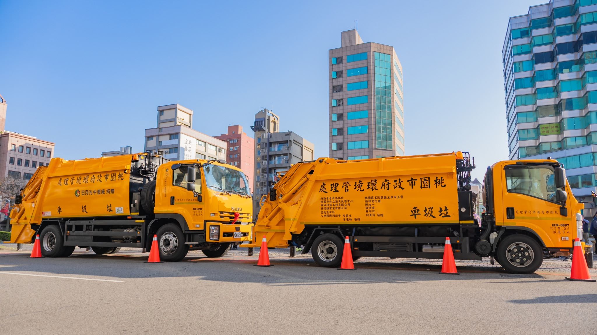 桃園首次由民間捐贈垃圾車 提升清運效率與服務覆蓋率