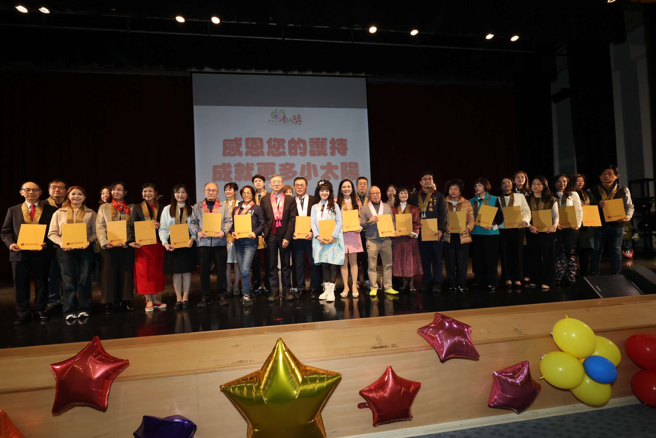 用生命發光!靈鷲山桃園區普仁獎表揚147學子 展現美善品德 用生命發光!靈鷲山桃園區普仁獎表揚147學子 展現美善品德