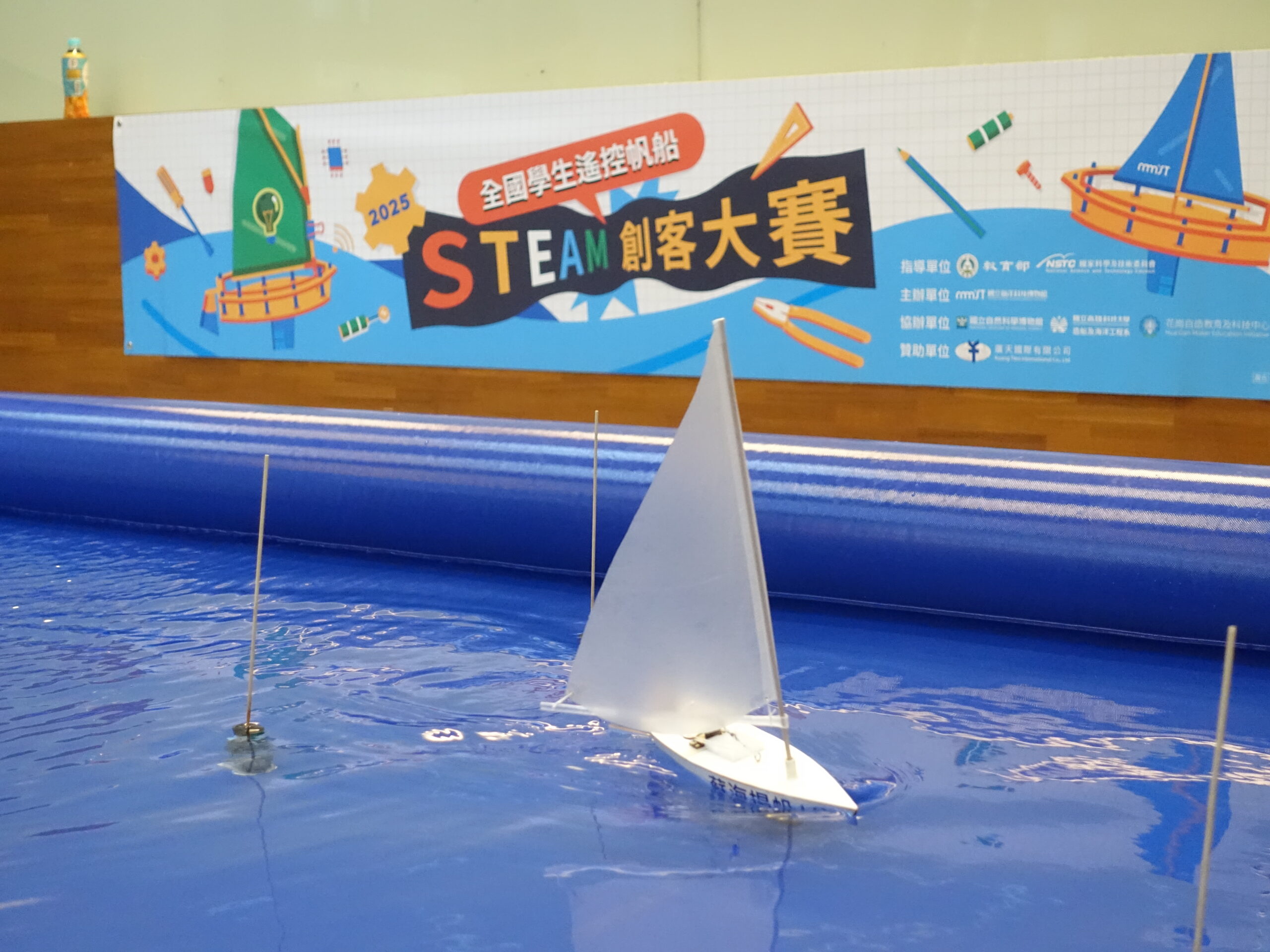遙控帆船STEAM創客大賽即起開放報名 海科館邀請全國學子參加
