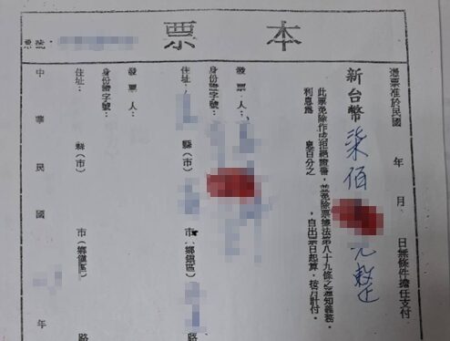 詐團勾結地政士榨乾積蓄再騙房產 27人受害財損逾2.7億