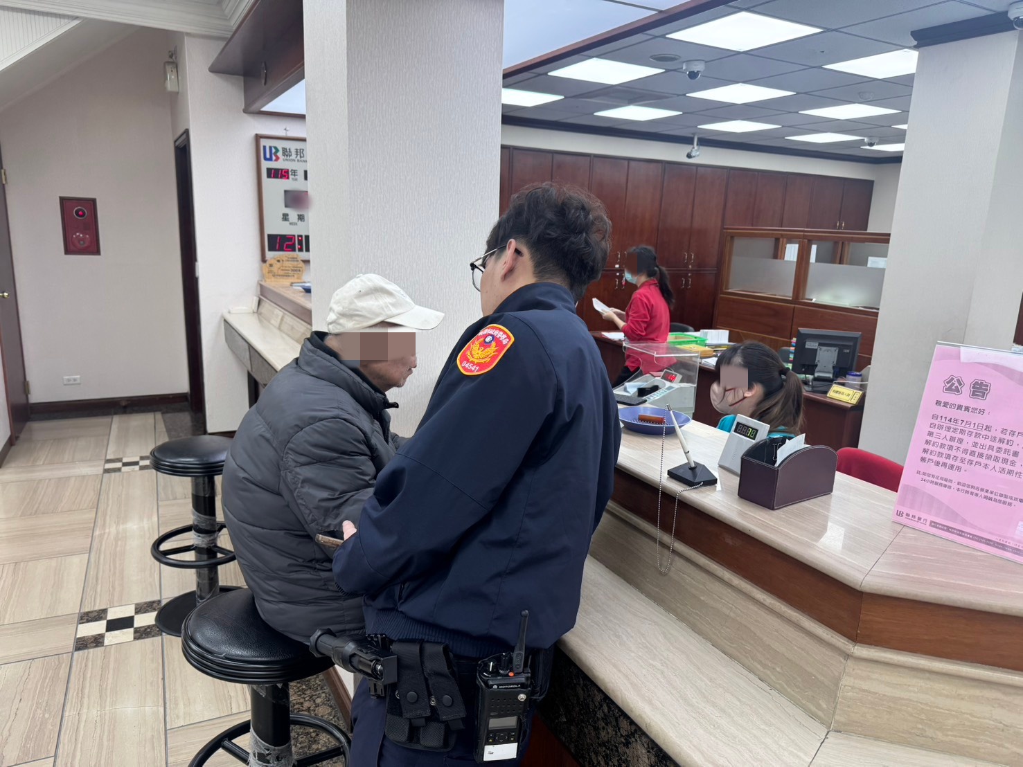 中壢阿伯40萬積蓄險飛走！女兒親證「沒借款」戳破詐團謊言