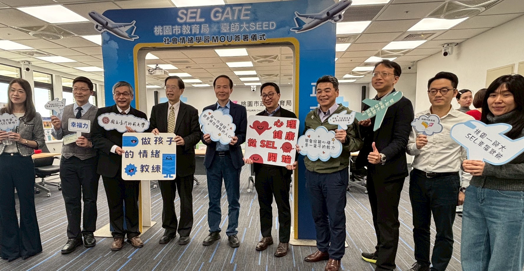 桃園教育政策邁向「情緒素養」新紀元 推動SEL長期深耕校園