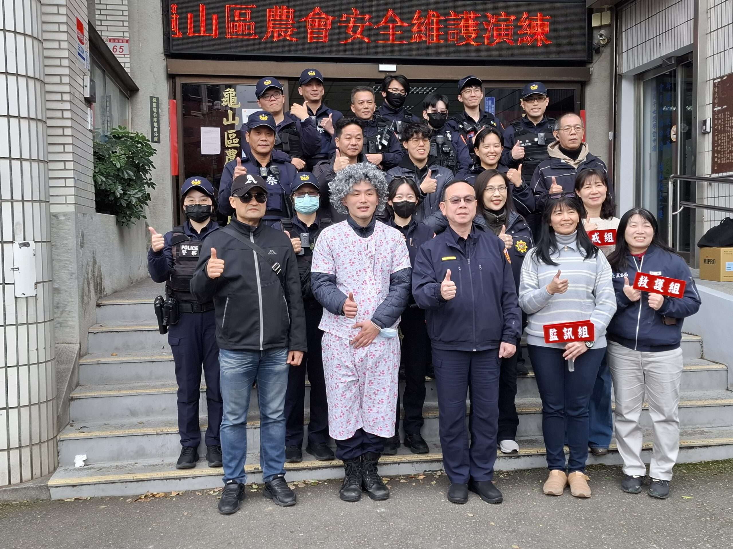 春節防搶演練超逼真！龜山警攜手農會強化應變能力 守護民眾紅包錢