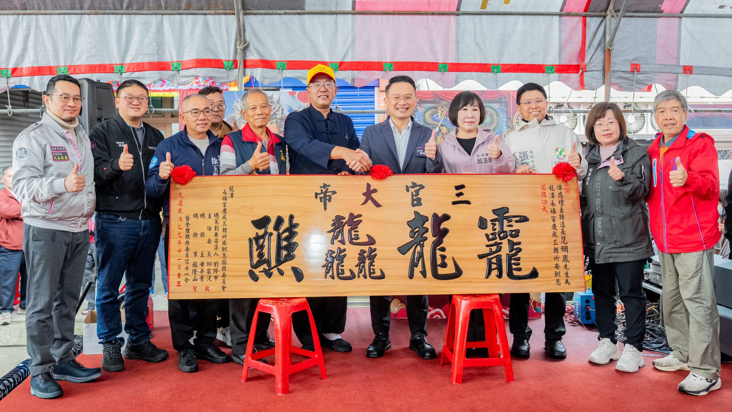 龍潭永福宮守護在地280年 蘇俊賓肯定廟方維護珍貴古物 龍潭永福宮守護在地280年 蘇俊賓肯定廟方維護珍貴古物