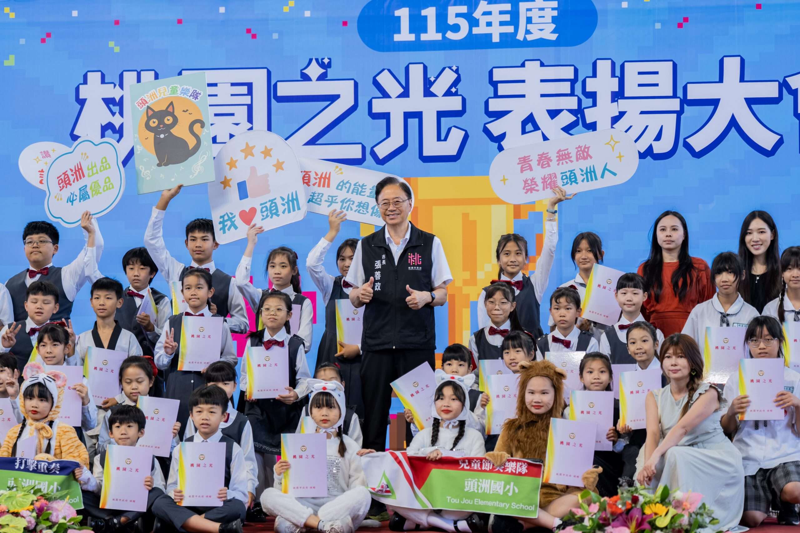 桃園推多元適性教育成果亮眼 1810學子比賽屢創佳績獲表揚