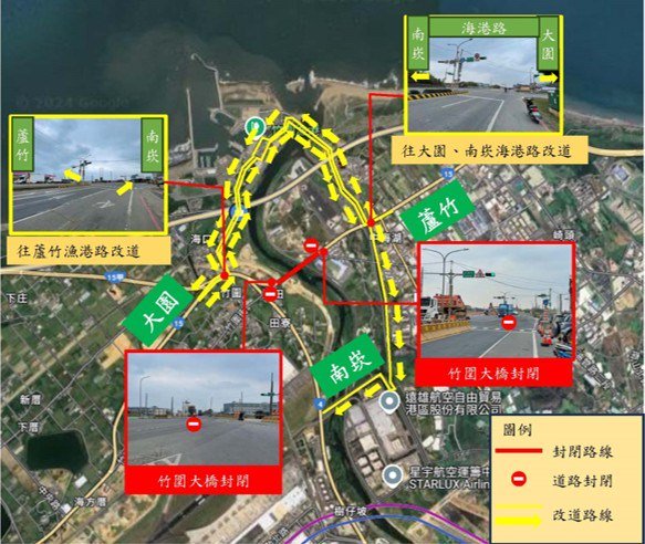 台15竹圍大橋明晚封橋!改道資訊看這邊