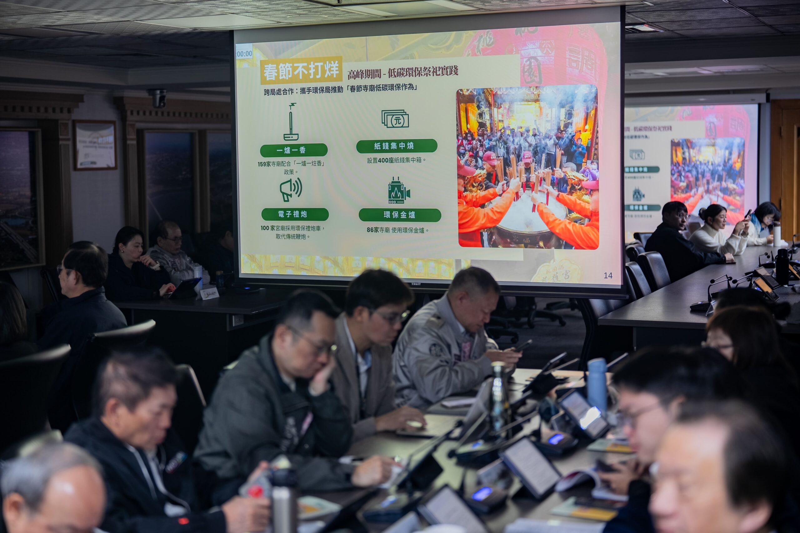 祭祀也能很環保！桃園鼓勵環保減香、活動優質化 兼顧信仰文化傳承