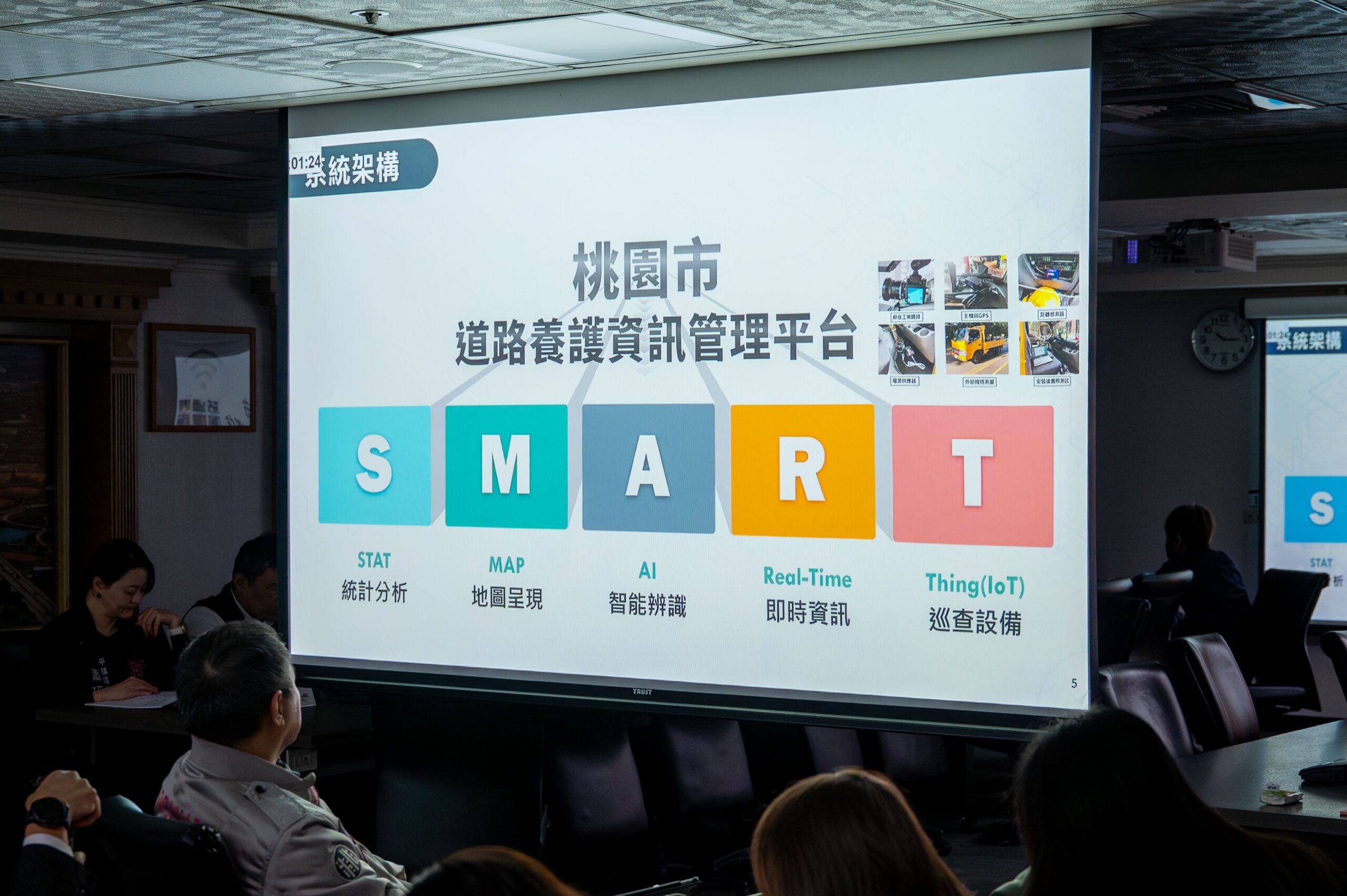 桃園道路養護平台導入AI巡查 提升管理效能 桃園道路養護平台導入AI巡查 提升管理效能