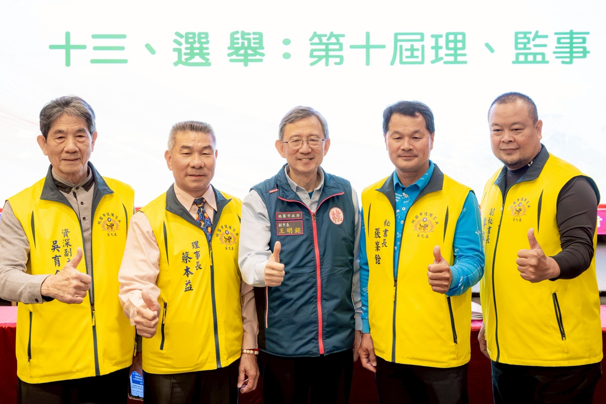 退伍後持續關懷弱勢、維護城市安定 王明鉅肯定後憲弟兄貢獻