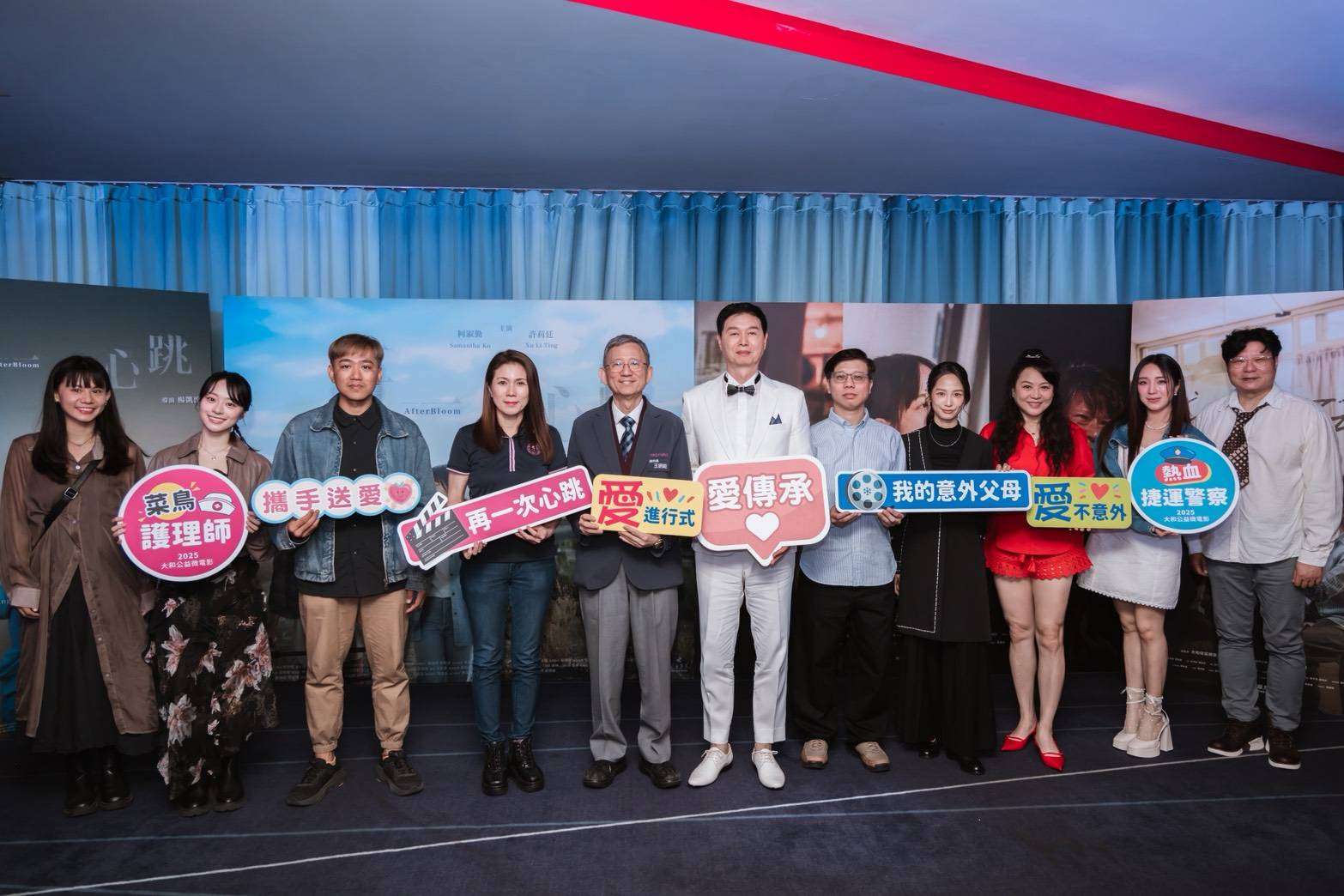 微電影挺公益！第六屆大和獎落幕 576件作品詮釋善與愛