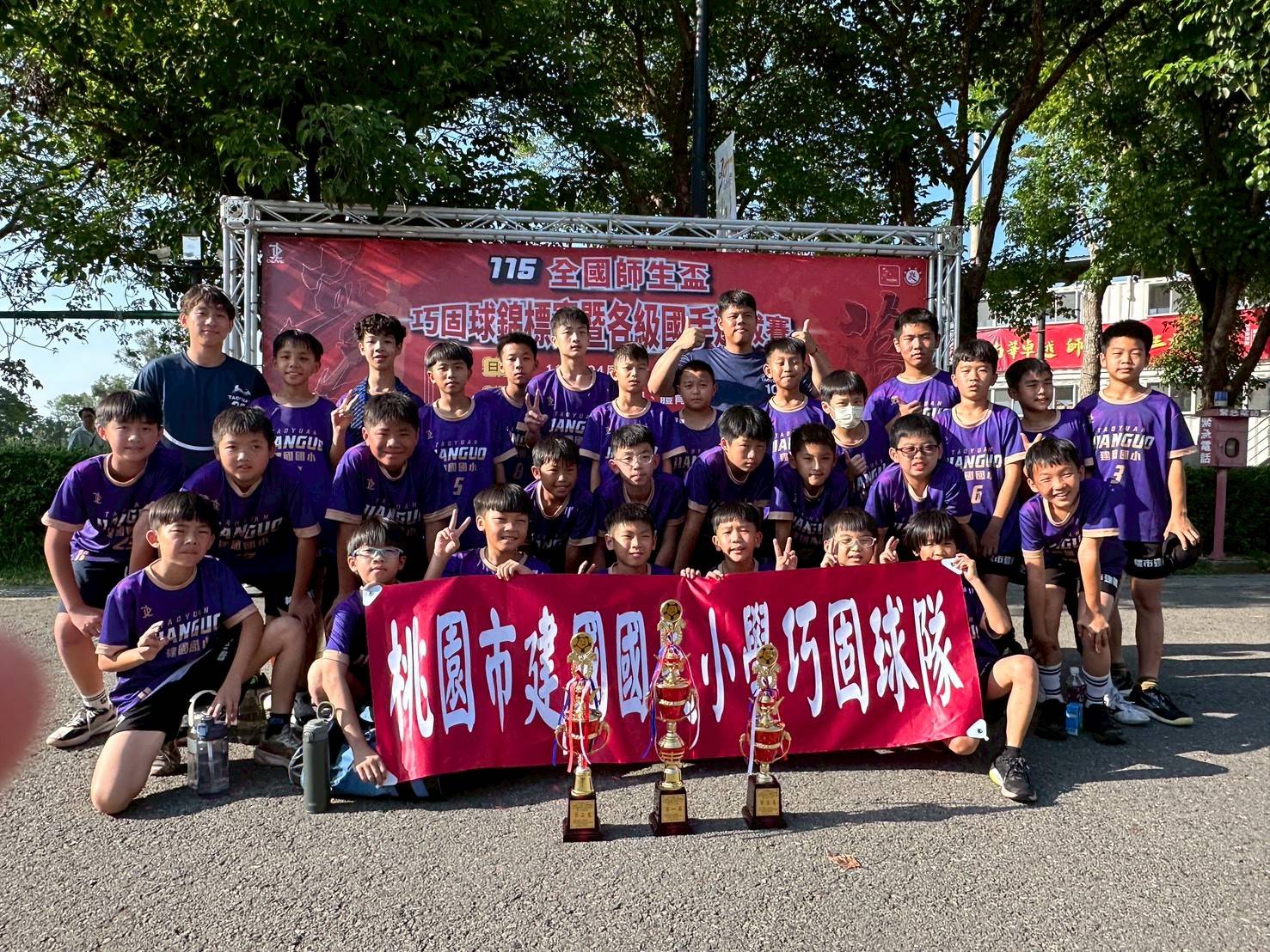 桃園建國國小巧固球選手入選國家隊 盼在世界舞台再創佳績 桃園建國國小巧固球選手入選國家隊 盼在世界舞台再創佳績