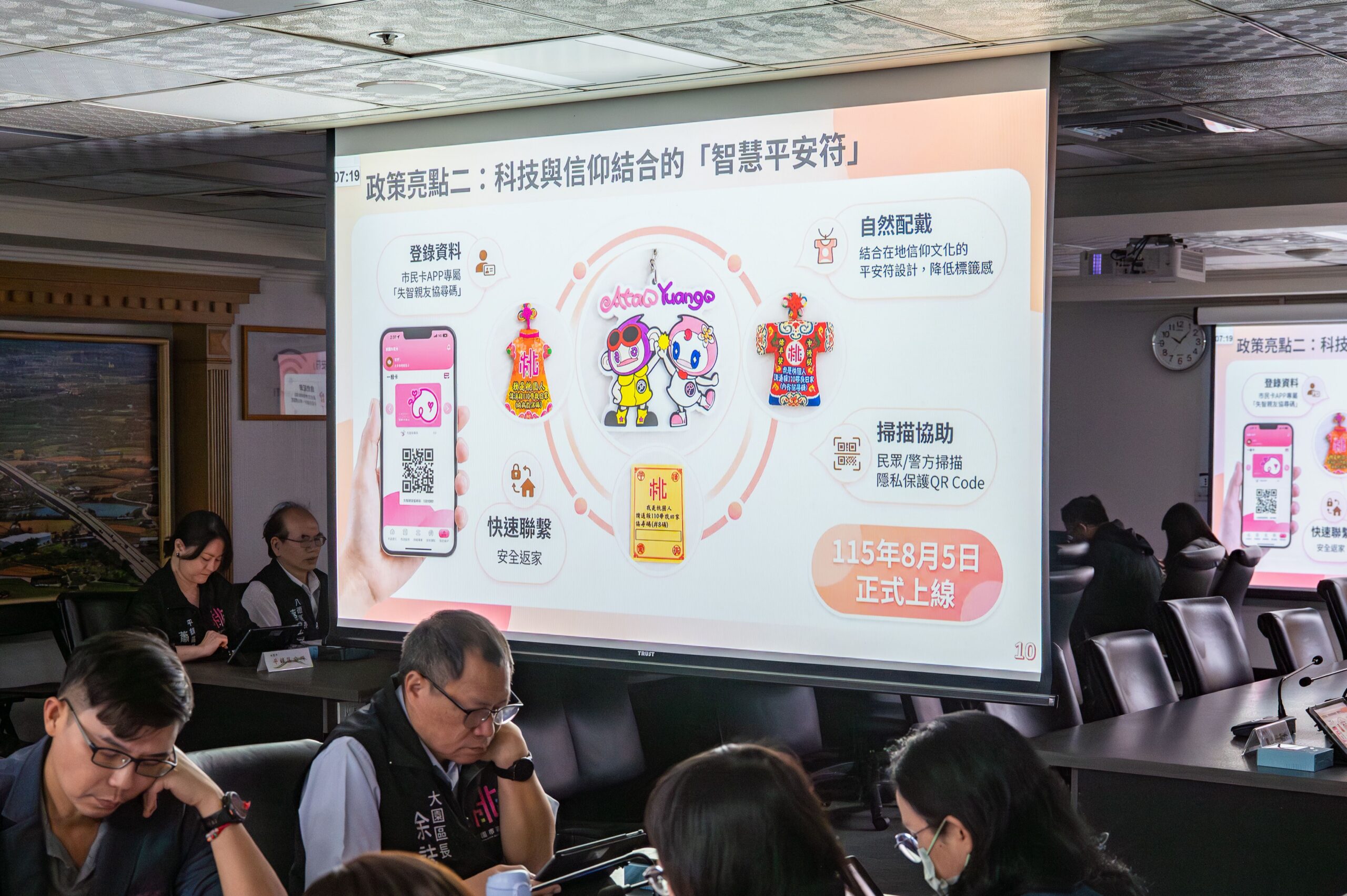 張善政分享照顧失智家人20年經驗 桃園持續整合照護服務