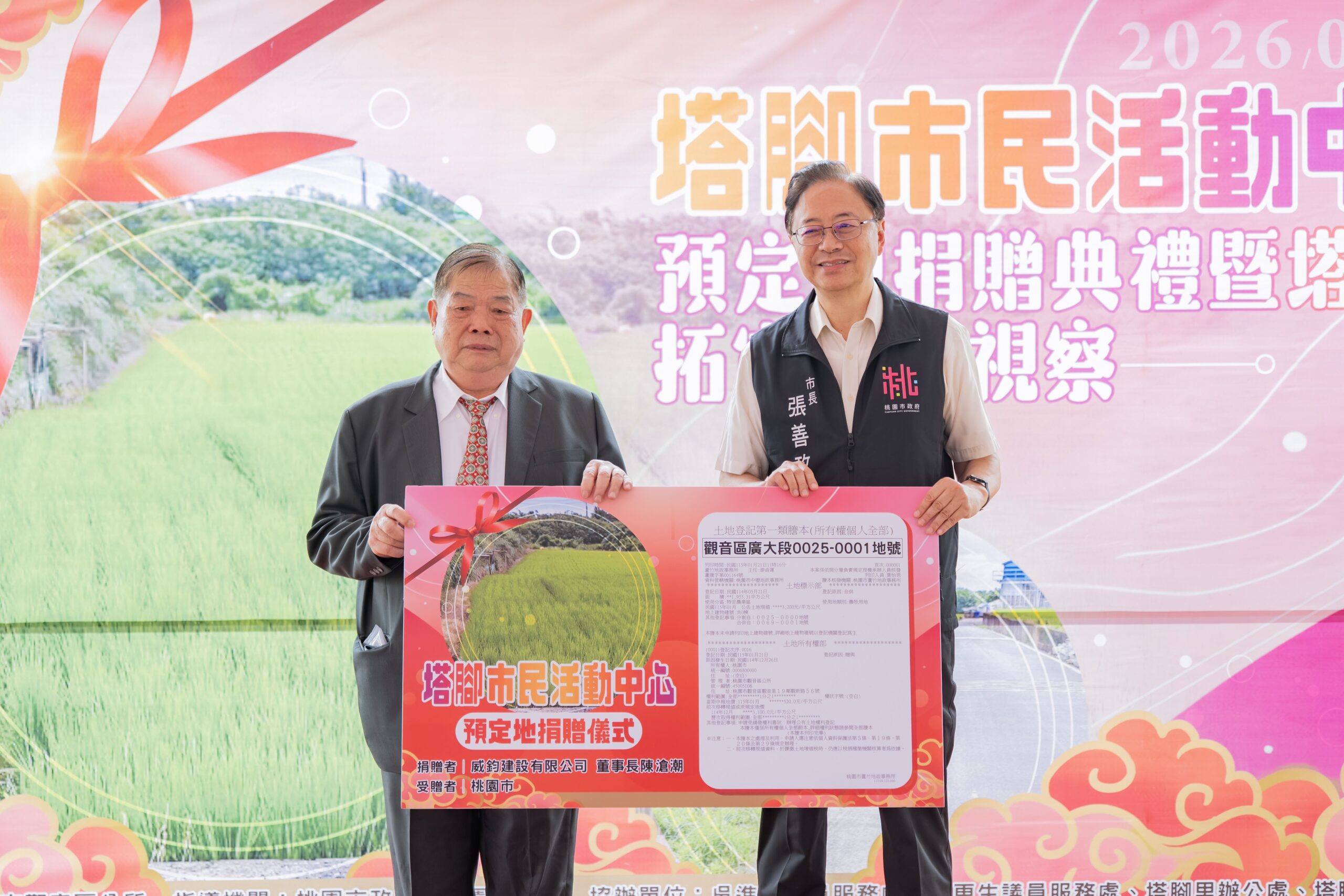 桃園市府拓寬觀音塔腳路 提升居民通行安全 桃園市府拓寬觀音塔腳路 提升居民通行安全