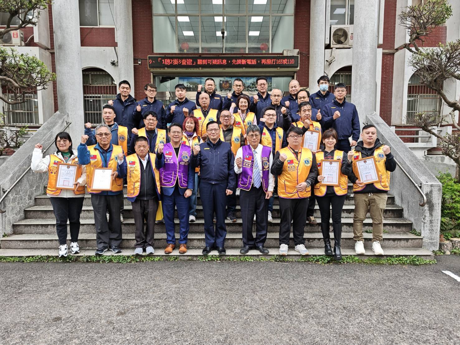 平警年節堅守崗位 國際獅子會300B5區贈慰問金支持