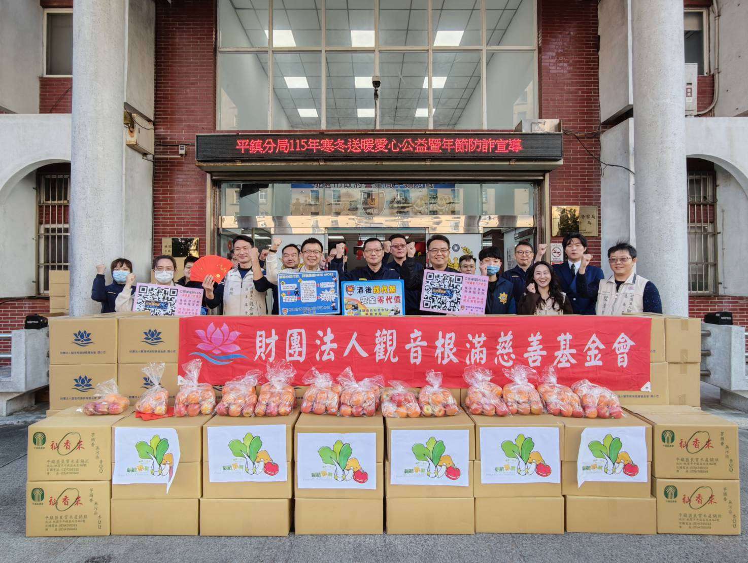 平鎮警攜手農會、善心團體送暖 贈年菜組合助弱勢度春節