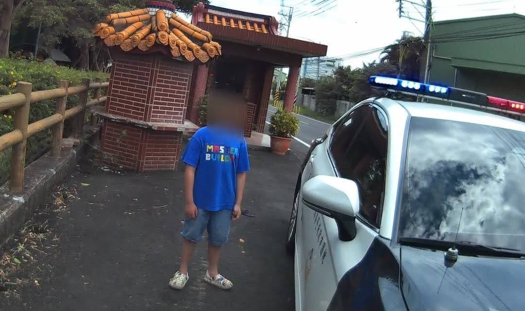 9歲男童外出探險急壞媽媽 蘆竹警靠一招幫他沿途認出住處 9歲男童外出探險急壞媽媽 蘆竹警靠一招幫他沿途認出住處