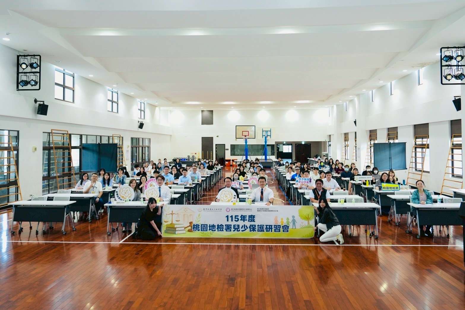 桃園地檢、林口長庚精進兒少保護工作 研習吸引逾百人參加 桃園地檢、林口長庚精進兒少保護工作 研習吸引逾百人參加