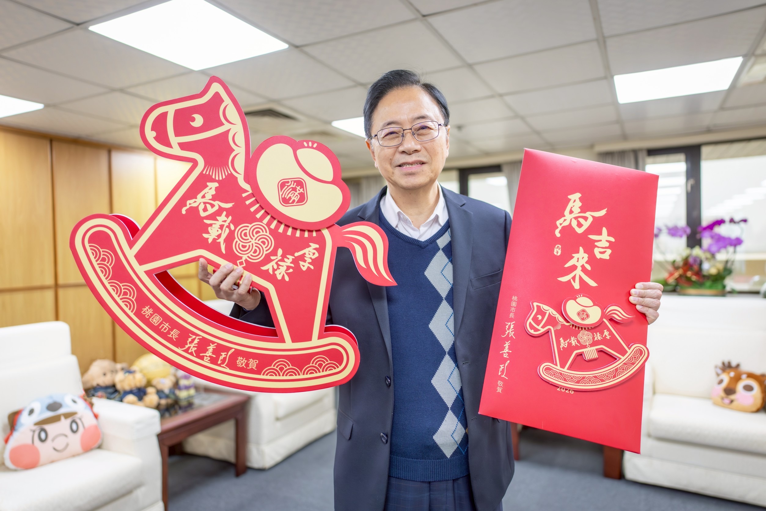 張善政除夕夜桃園大廟「開門見春」 發放元氣搖搖馬造型福袋