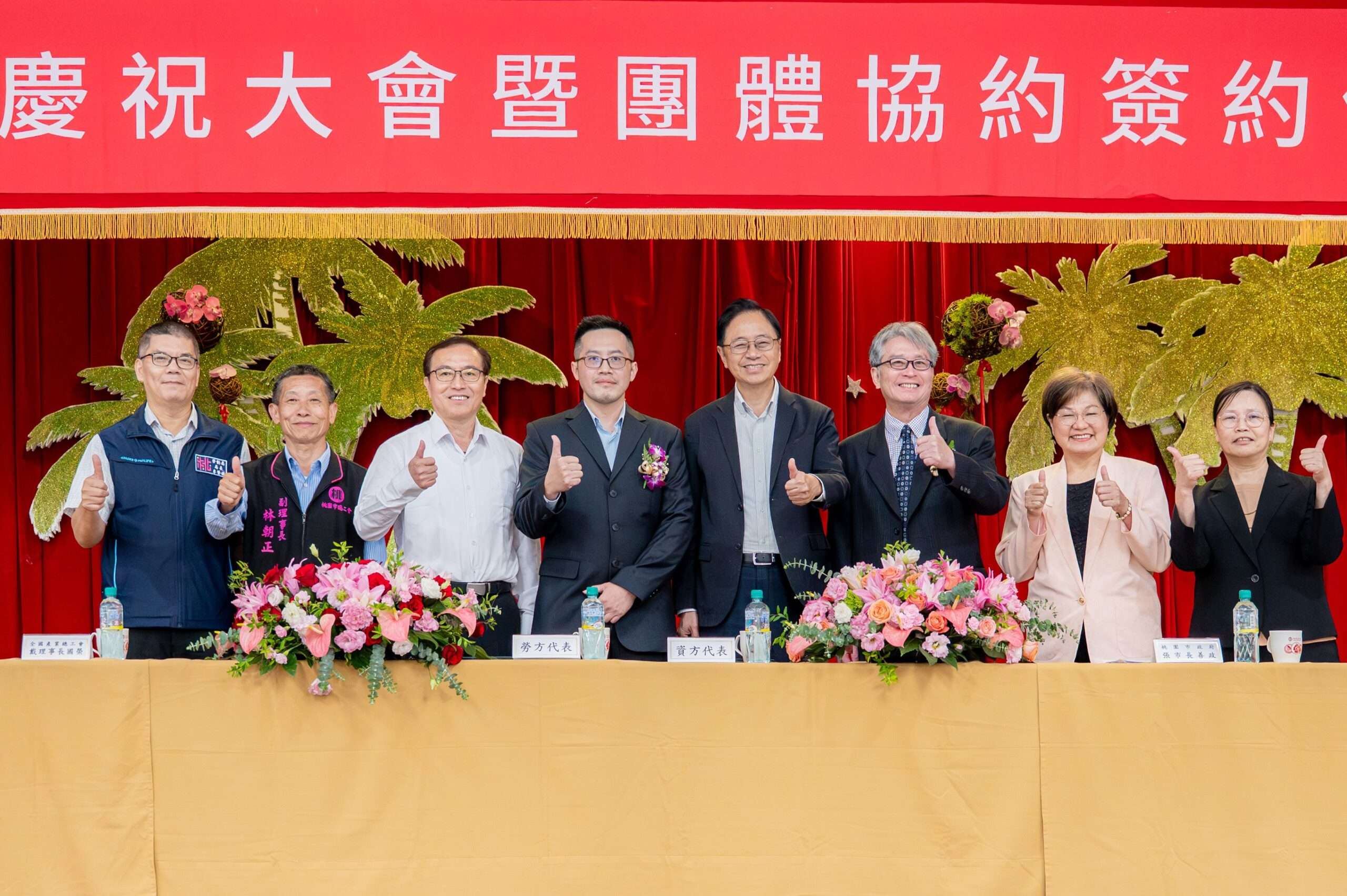 中央造幣廠完成團體協約 優化津貼、彈性工時獲張善政肯定