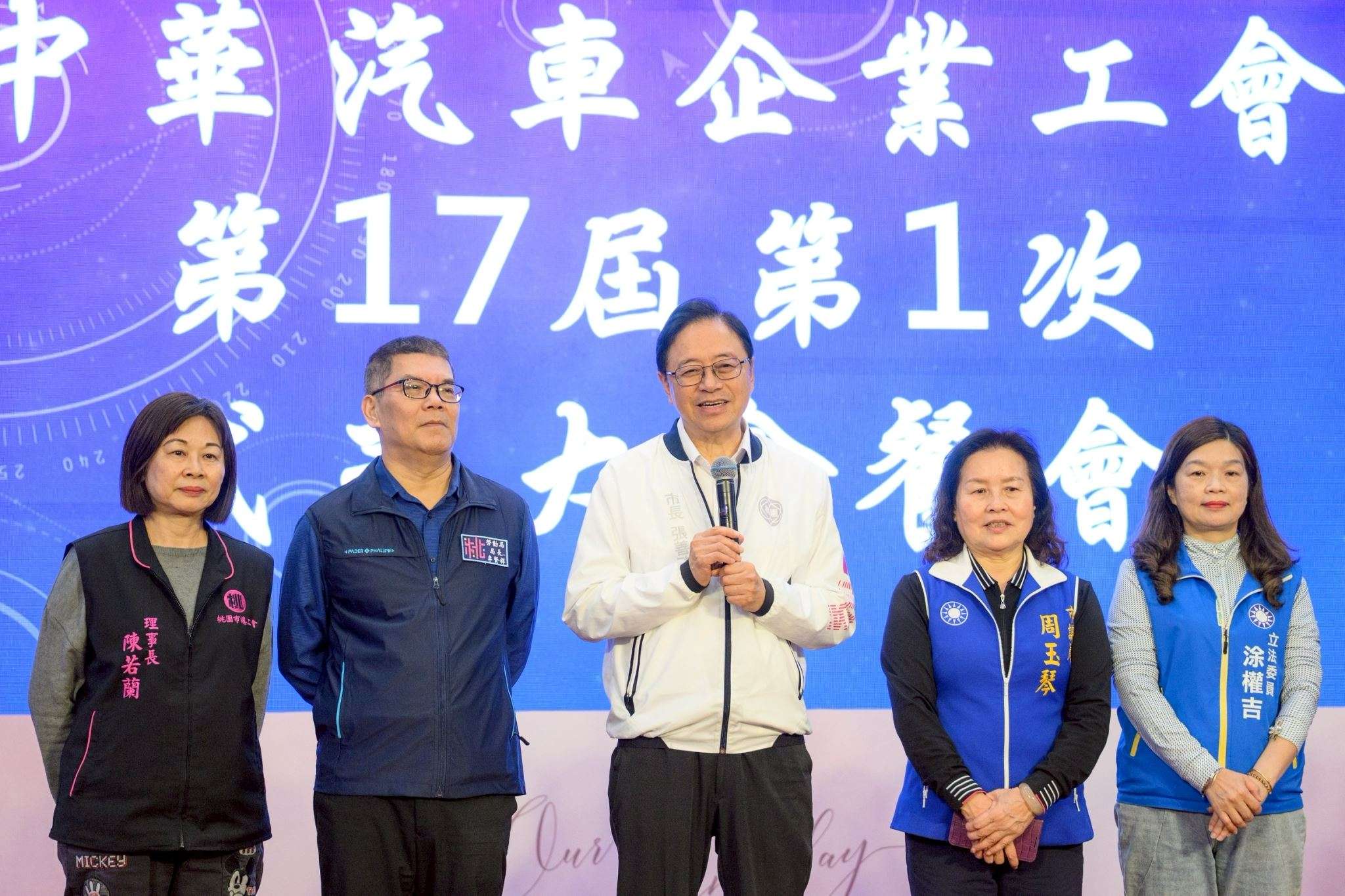 汽車業面對國際貿易變局 張善政盼強化智慧轉型、人才培力因應挑戰