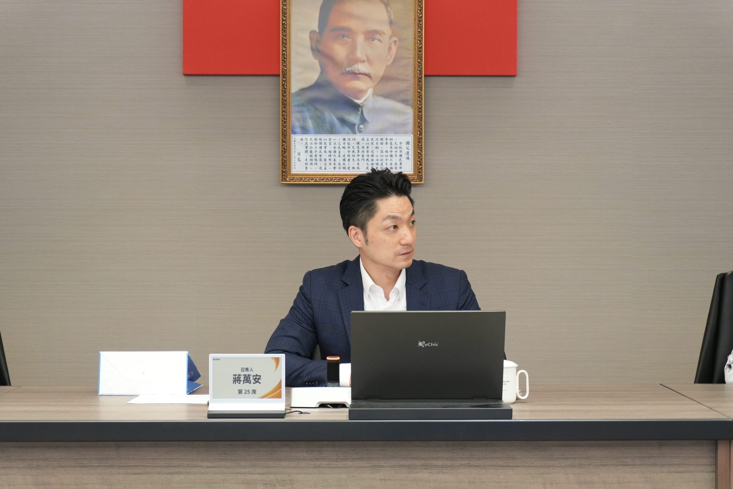 北市廉政會報登場 強化揭弊者防護網絡