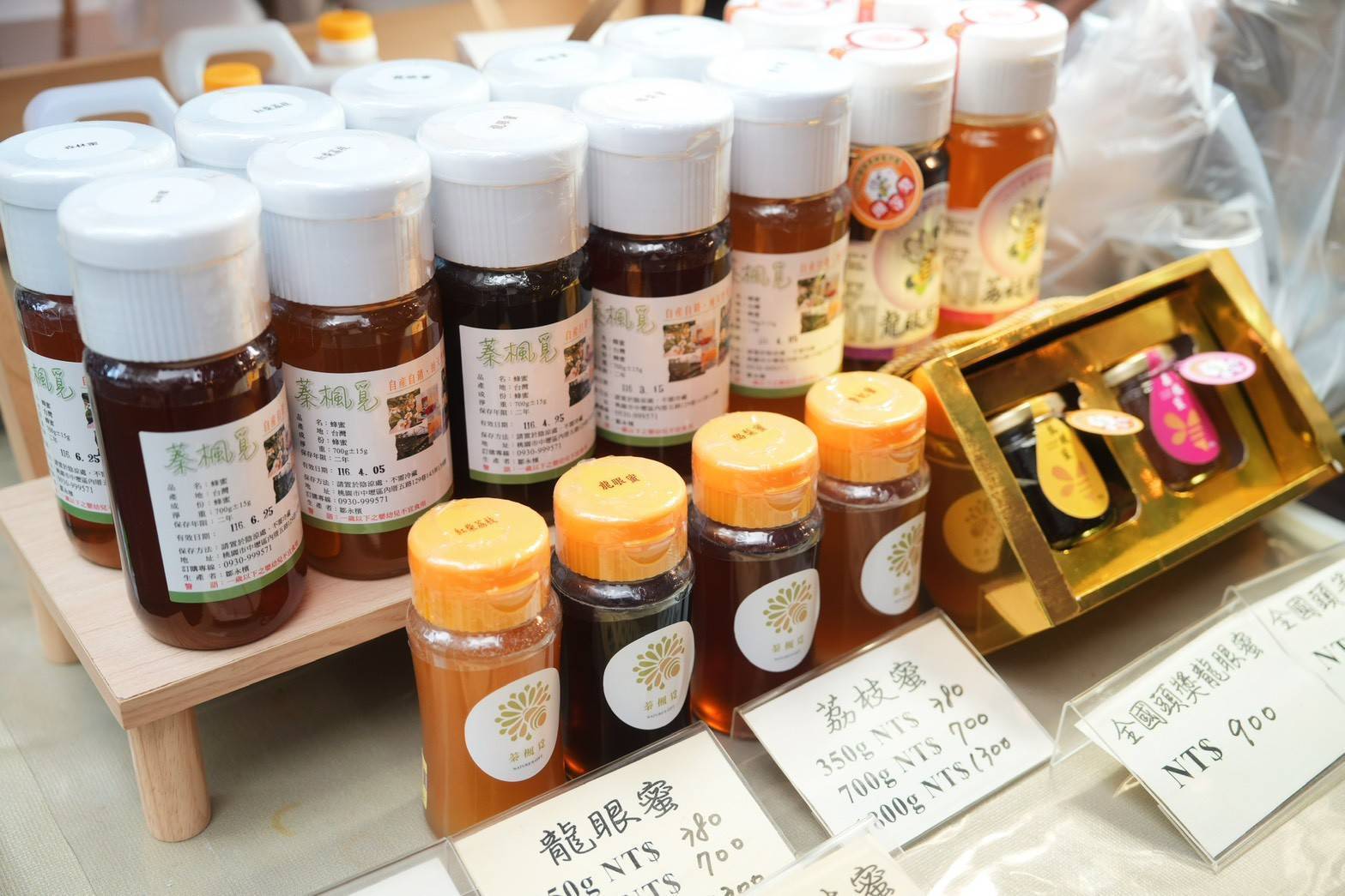 桃園好農新品亮相 9款農特產搶攻年節送禮市場