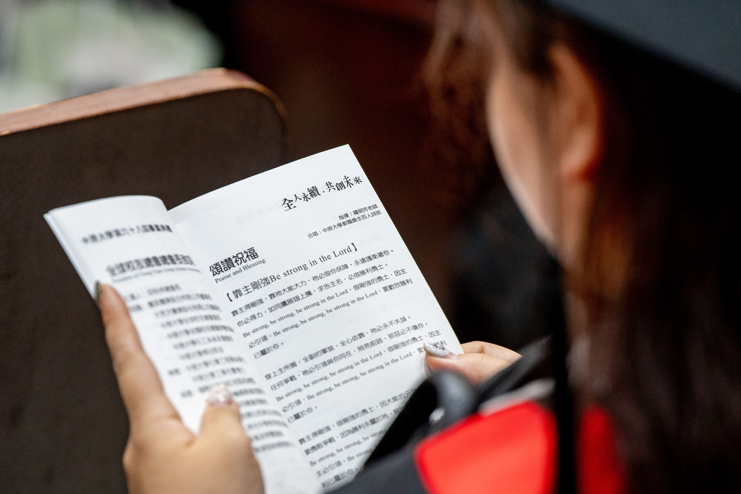 中原大學畢業典禮 張善政勉學子迎AI時代不設限