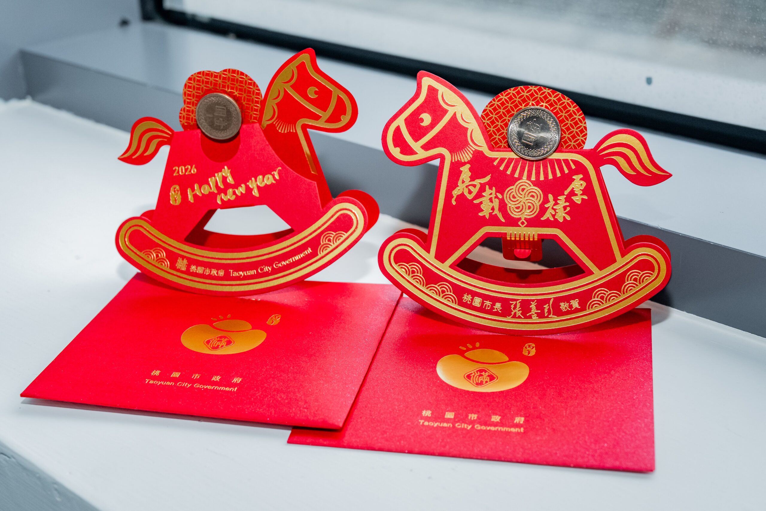 必收藏！桃園馬年春聯、「搖搖馬福袋」亮相 領取方式看這邊