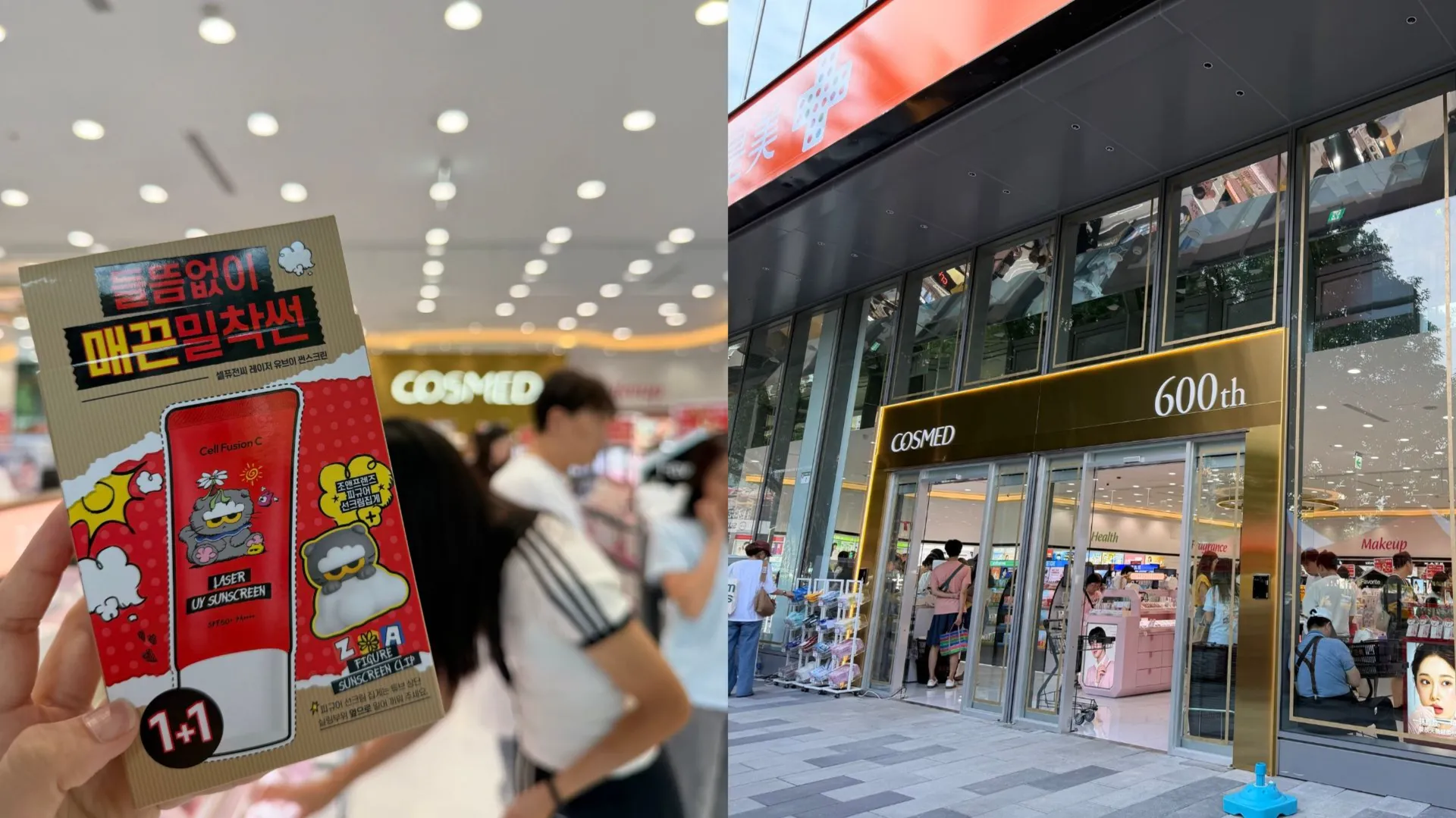 康是美驚見OLIVE YOUNG熱銷品牌？GD愛貓聯名防曬霜被搬光 網笑：沒有要放過我荷包