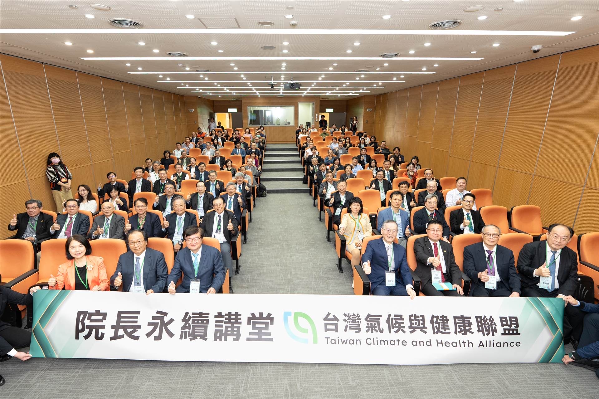 林口長庚院長永續講堂盛大登場 陳志鴻:開創健康台灣樂齡幸福未來 林口長庚院長永續講堂盛大登場 陳志鴻:開創健康台灣樂齡幸福未來