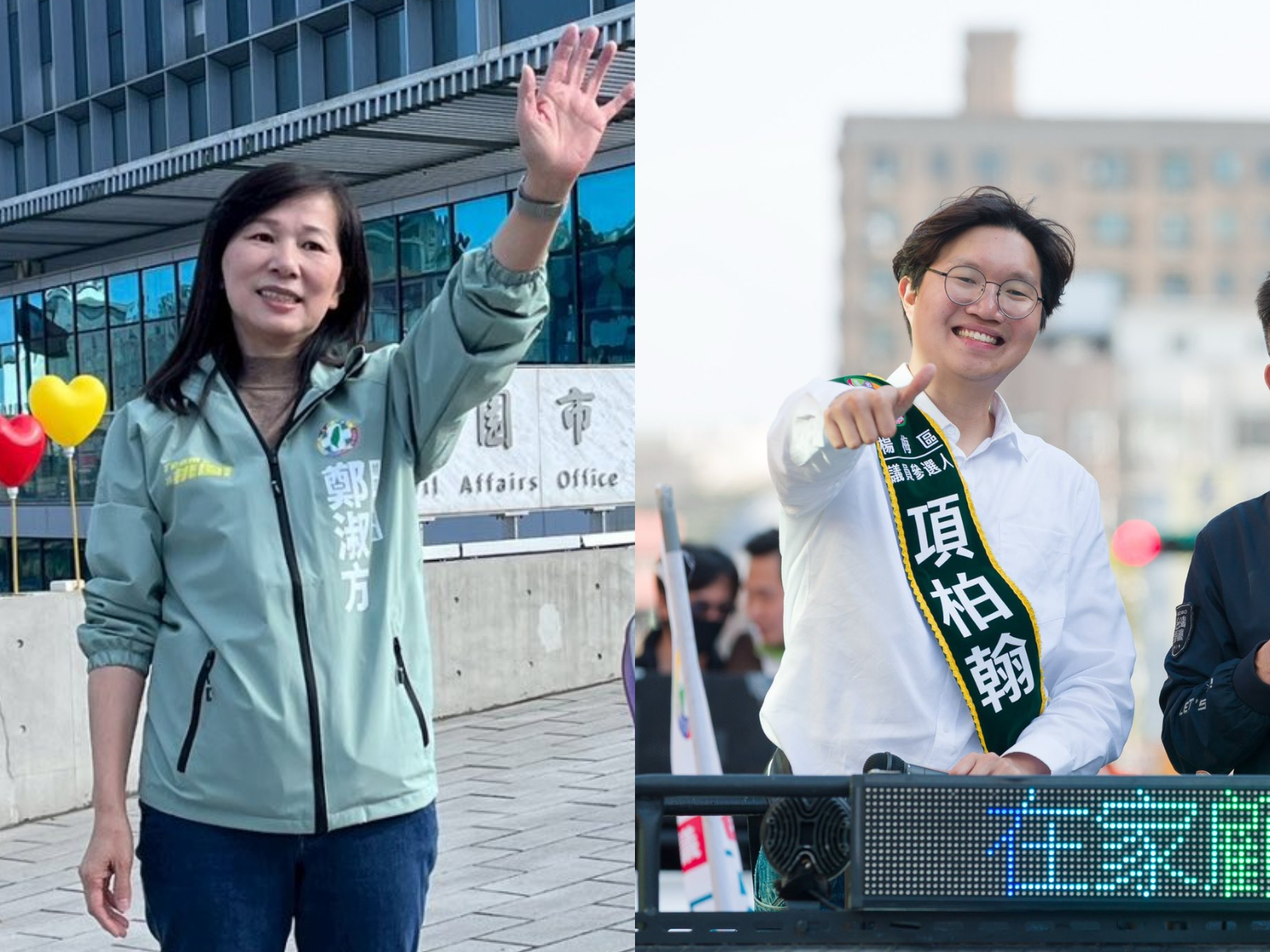 民進黨蘆竹、楊梅初選結果出爐 現任議員、2新人順利過關