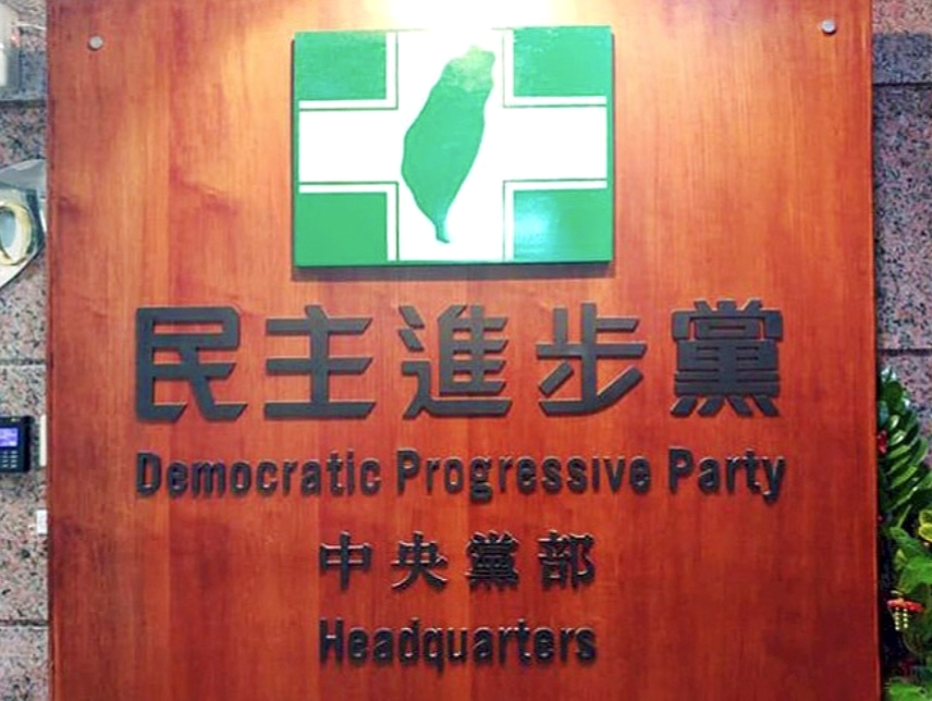 桃園議員民進黨確定提26席 老將新人廝殺2/4起領表登記 桃園議員民進黨確定提26席 老將新人廝殺2/4起領表登記