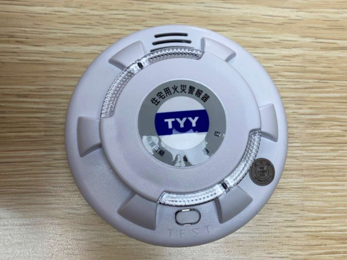 這顆是居家保命符!山峰消防推廣住警器 模擬高分貝警示聲震驚里民 這顆是居家保命符!山峰消防推廣住警器 模擬高分貝警示聲震驚里民