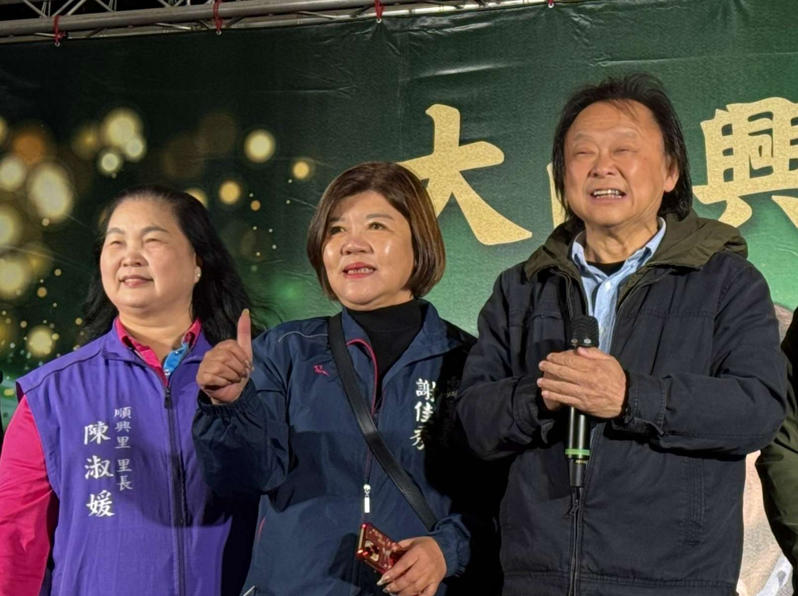 綠營大咖現身蘆竹！王世堅：奪回桃園市長寶座