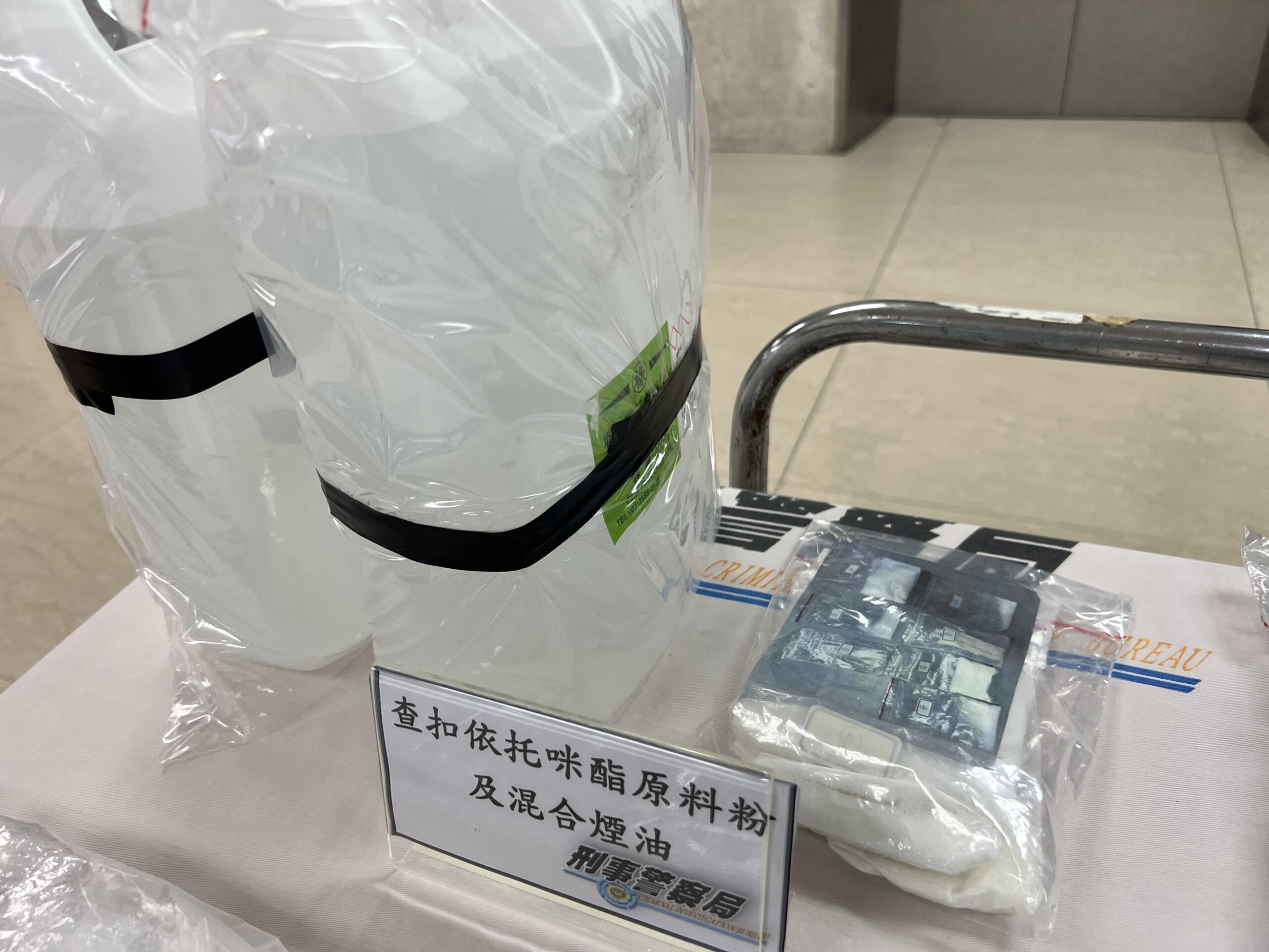 桃園查獲喪屍煙彈分裝場 刑事局查扣市價逾3百萬毒品