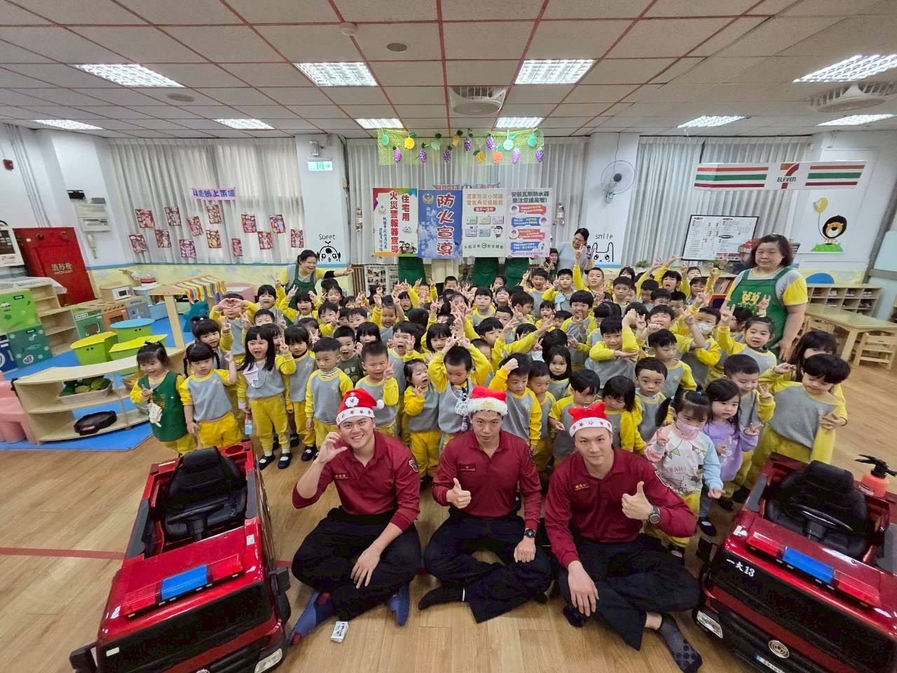 桃消迴龍分隊宣導活動寓教於樂「聖誕老人」現身傳授防災知識