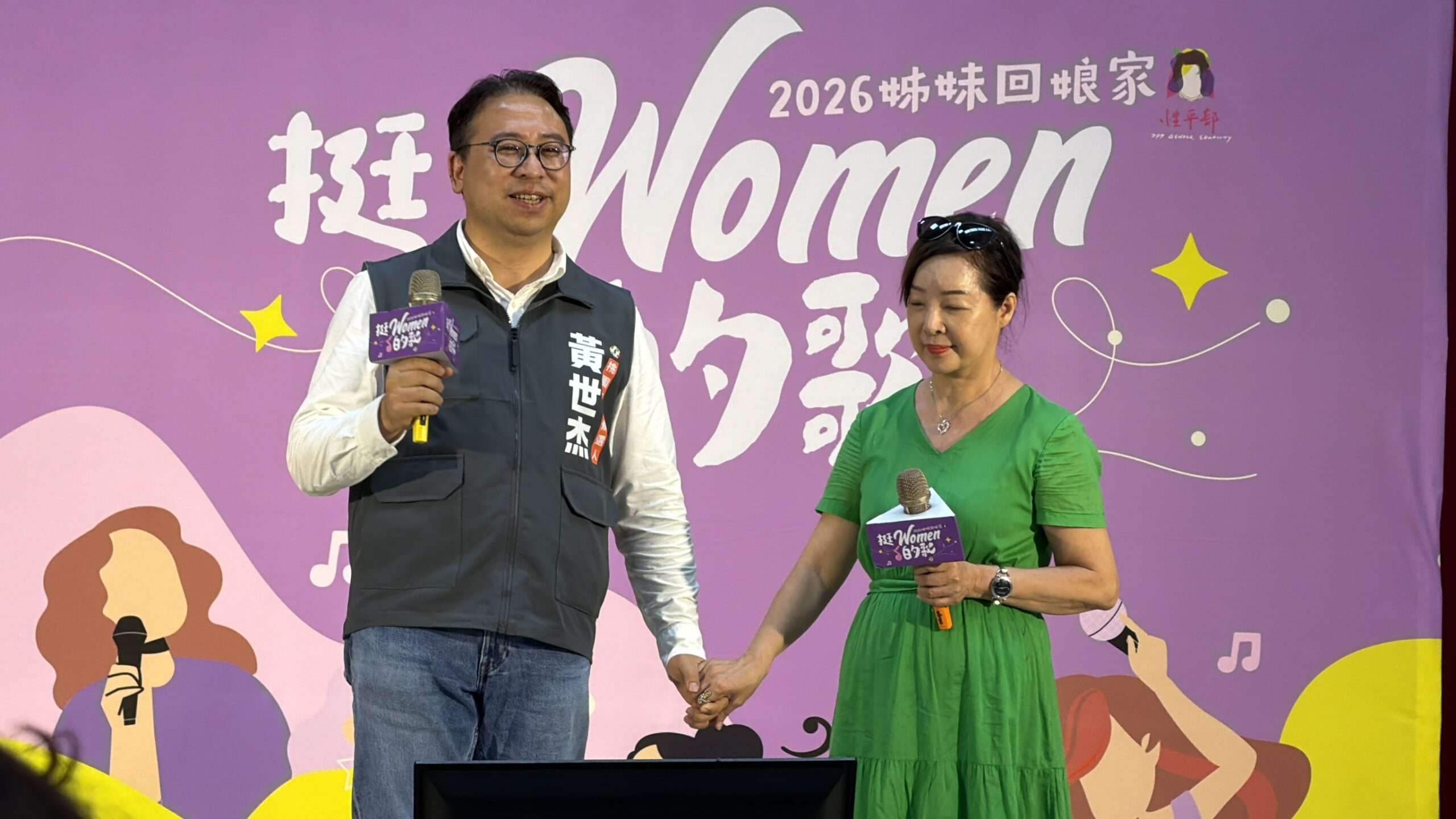黃世杰母子合唱挺性平 承諾強化桃園托育、醫療量能
